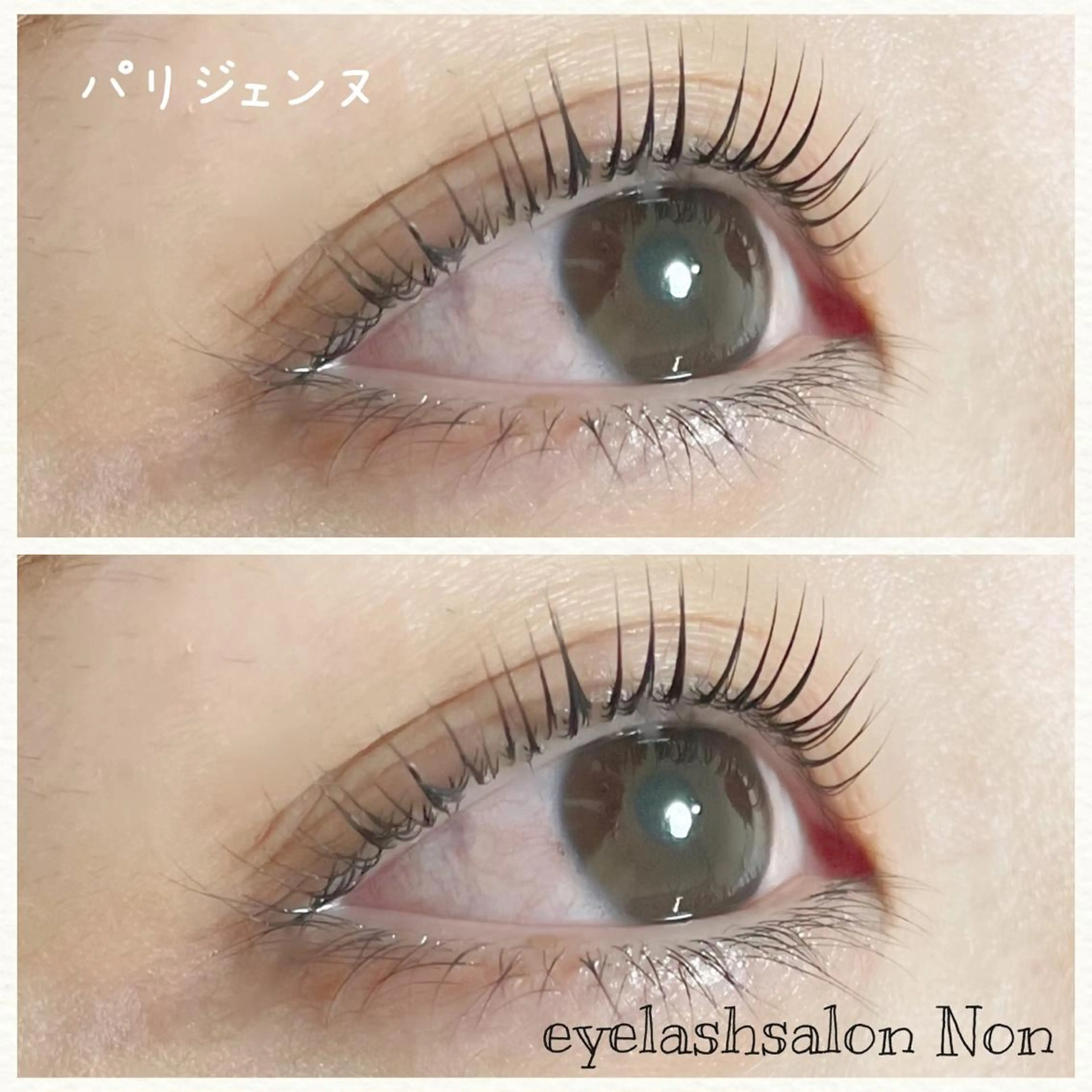 パーマ ネイル マツエク・マツパ パリジェンヌラッシュリフト 香里園 eyelashNonのマツエク・マツパデザイン