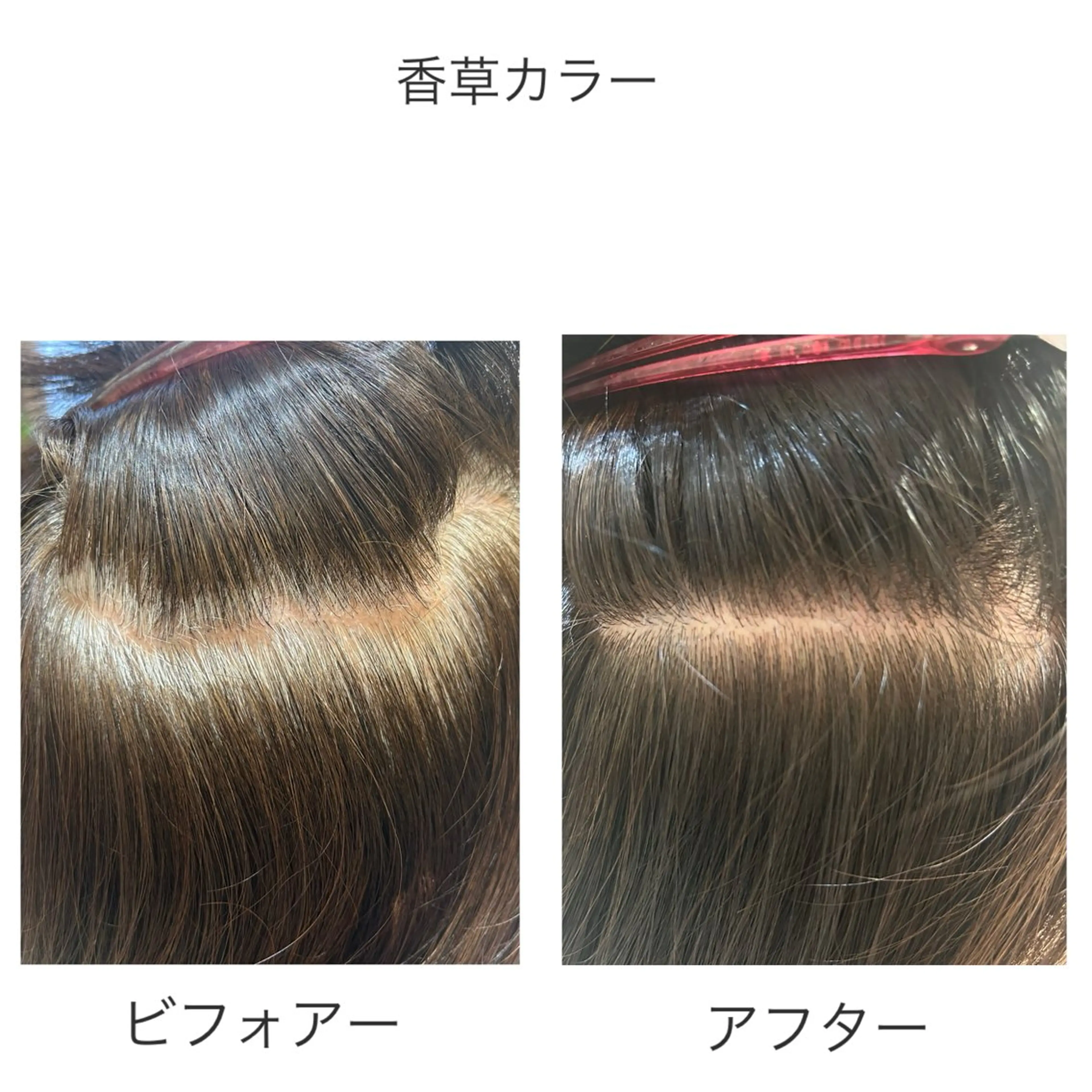 カラー 毛髪診断士ヘッドスパ 栄　森裕子のヘアスタイル