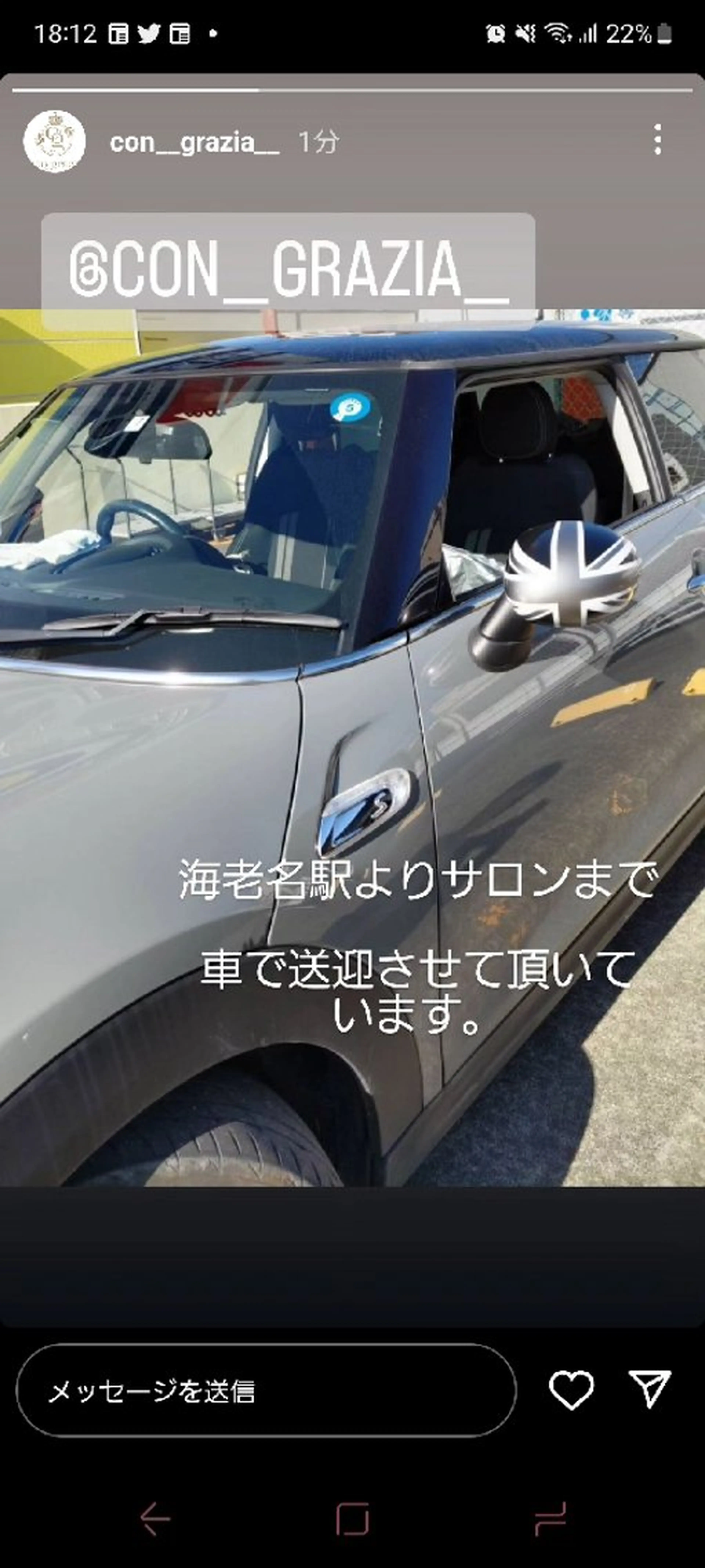 con grazia コン グラ―ツィアのエステ・リラクイメージ