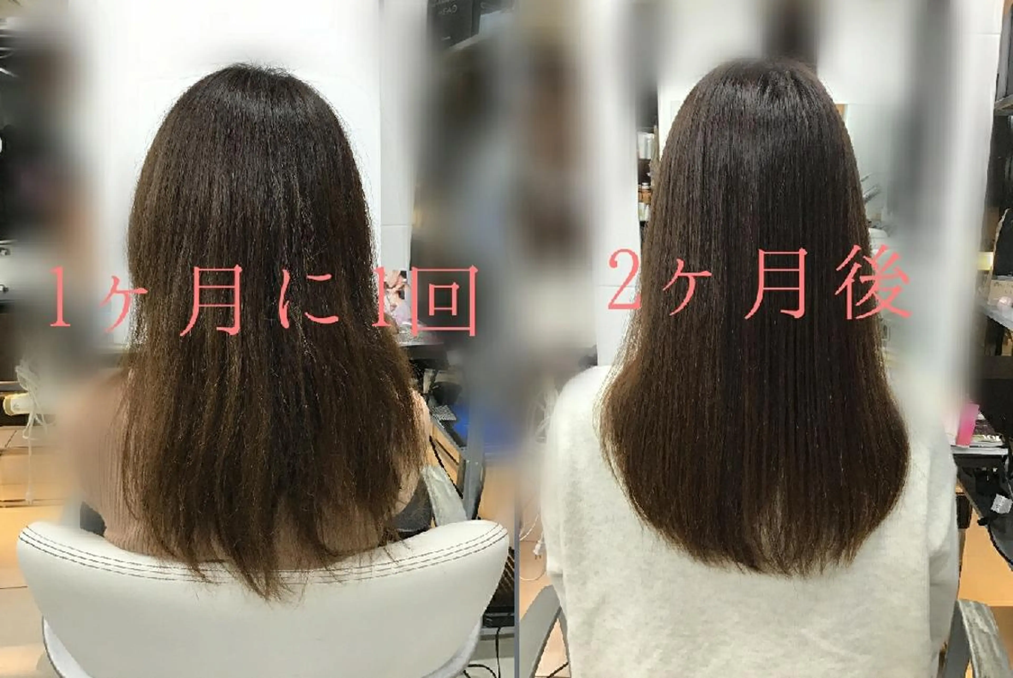 ロング 髪質改善専門店 Retaaanのヘアスタイル