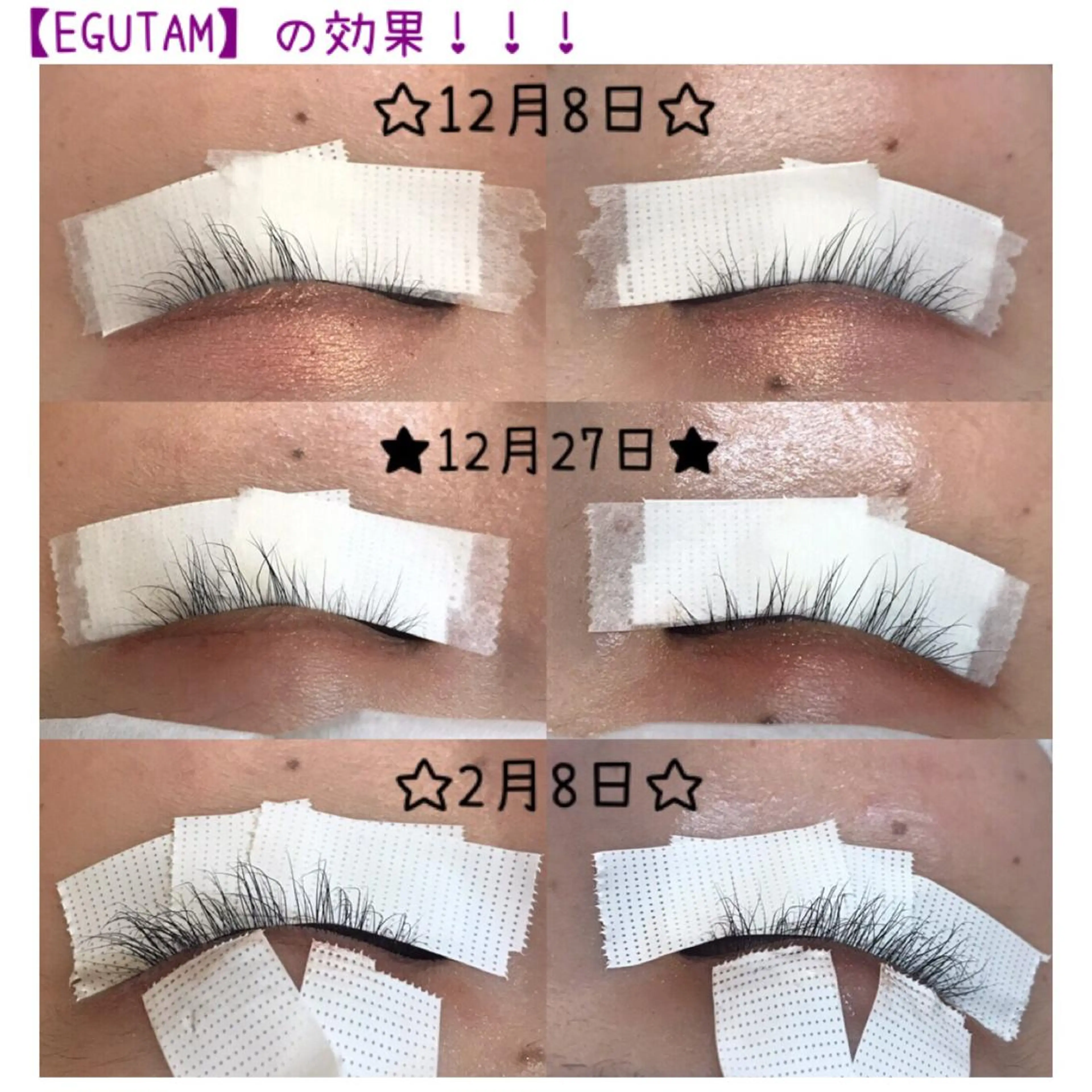 マツエク・マツパ フラットラッシュ パリジェンヌラッシュリフト まつげパーマ Mai まつげパーマ/LEDのマツエク・マツパデザイン