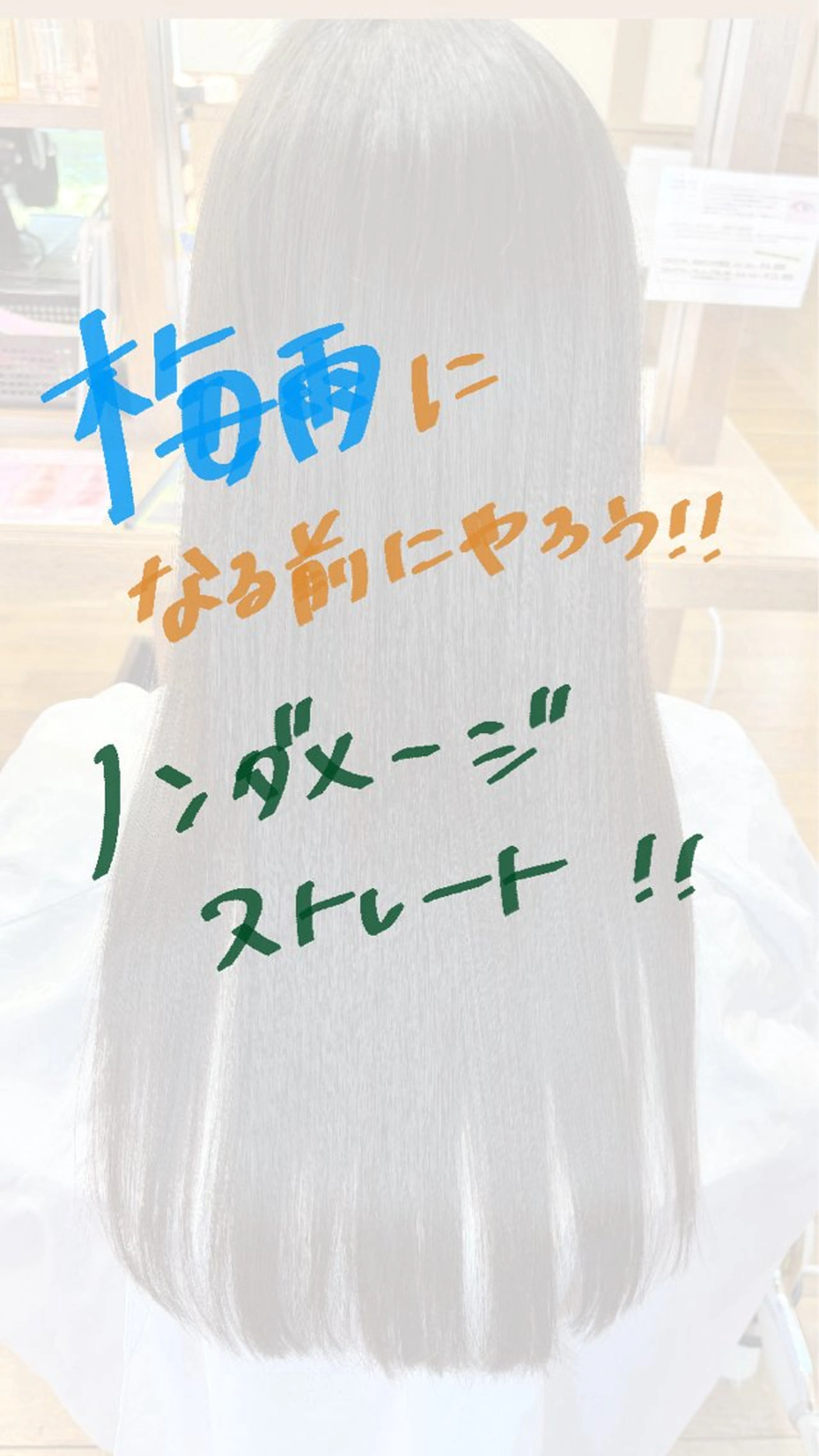 ロング パーマ 花澤 紗更のヘアスタイル