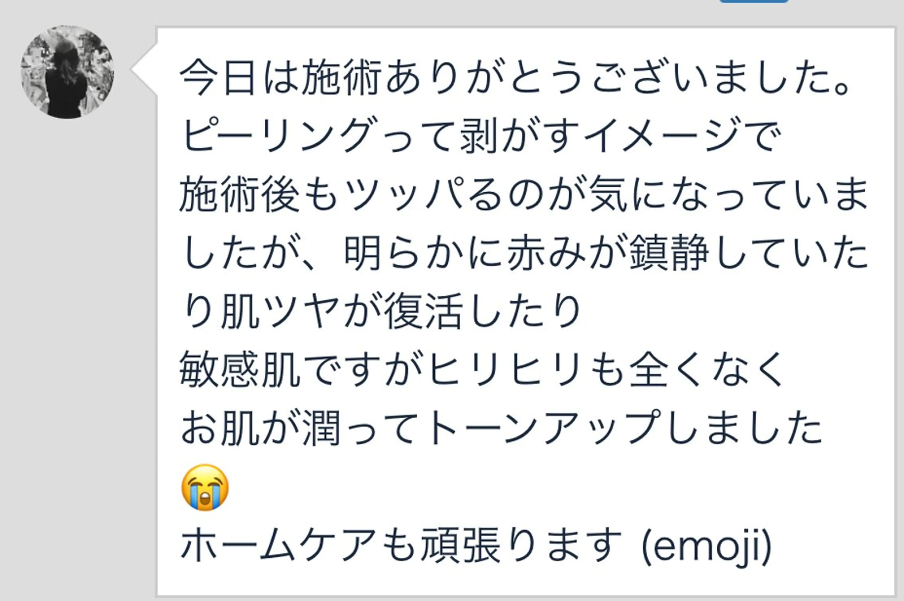 エステ リラク Florence めぐみのエステ・リラクイメージ