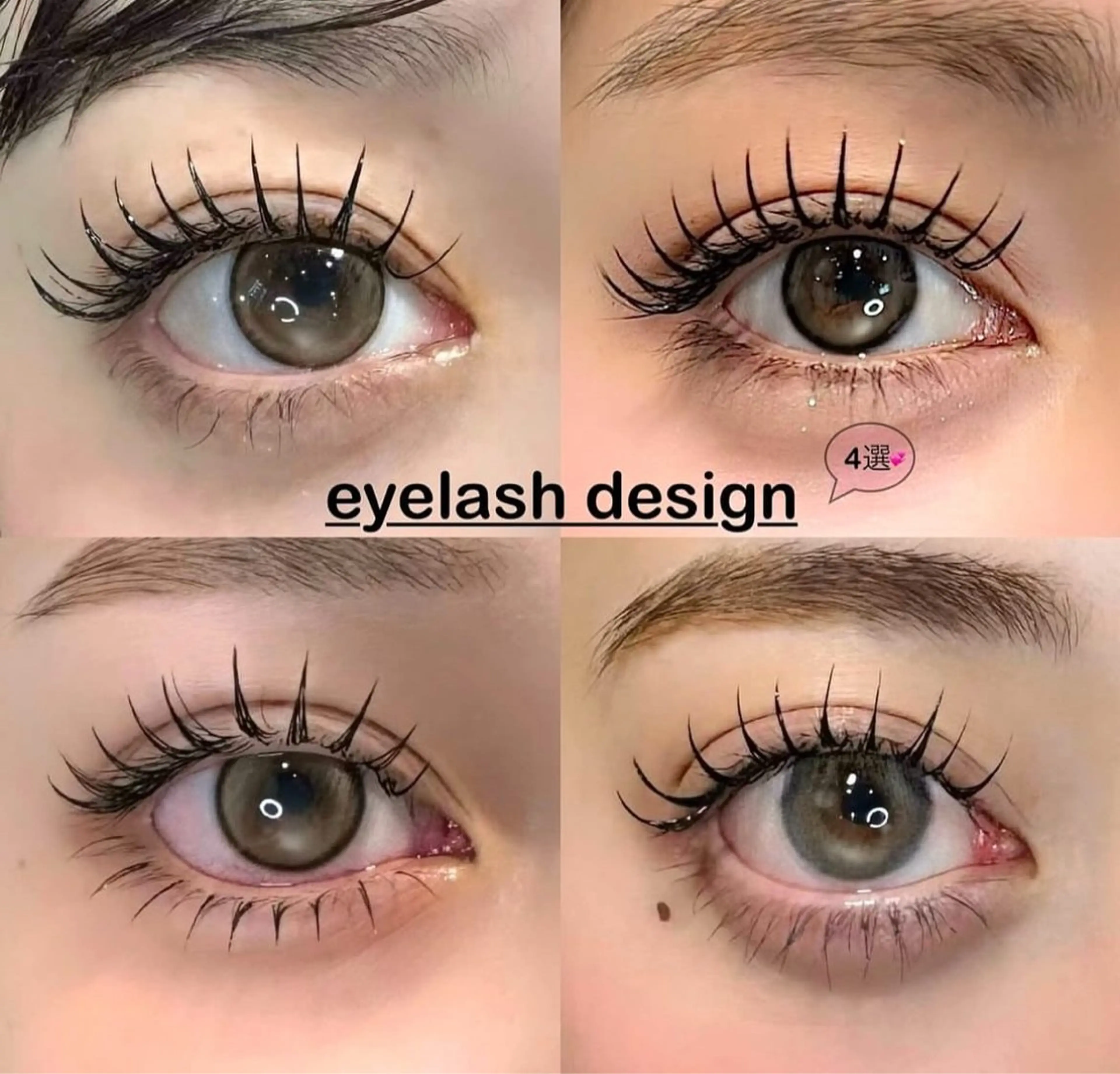 マツエク・マツパ RILE .のマツエク・マツパデザイン