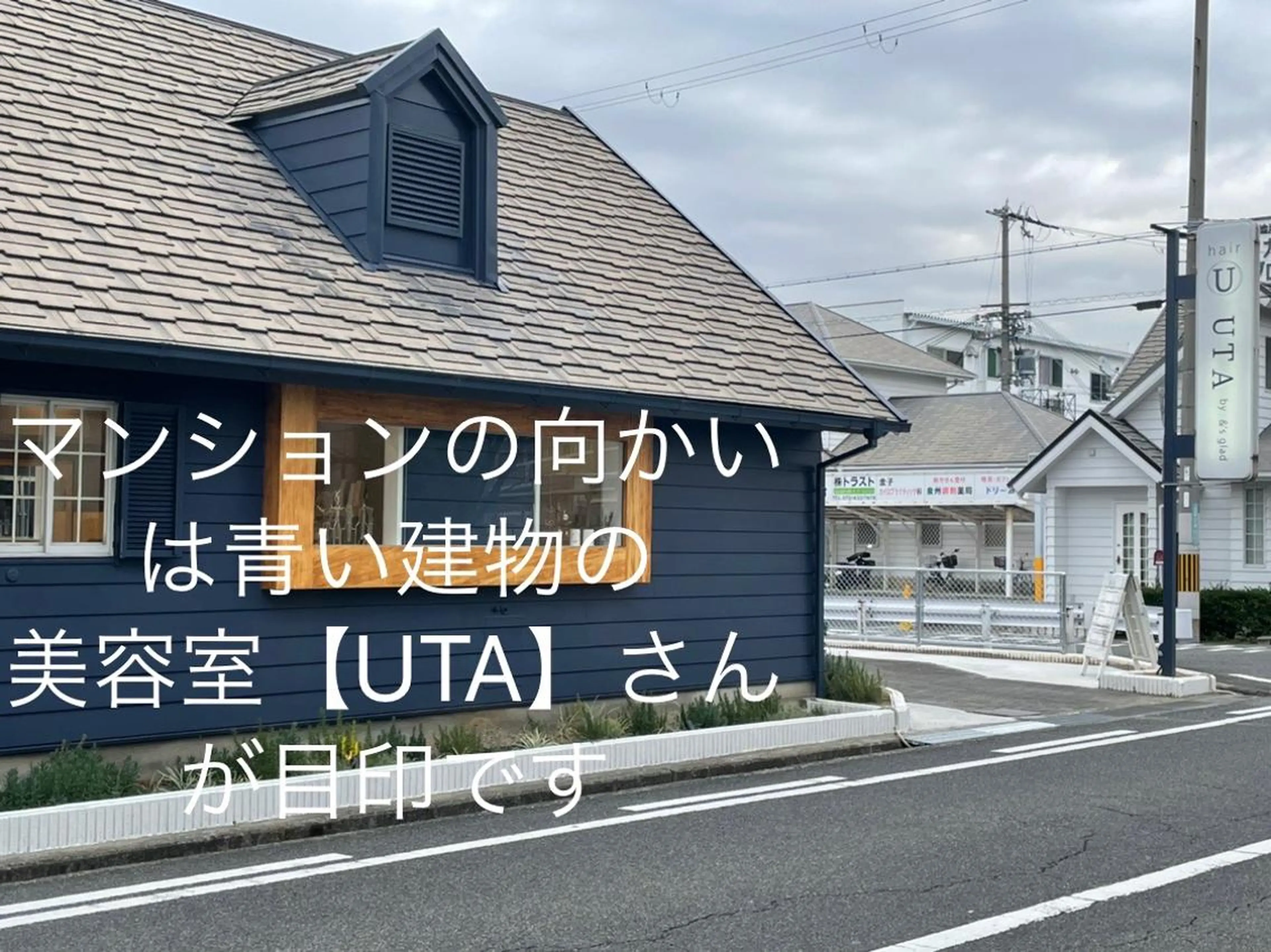 リアン Lienのマツエク・マツパデザイン