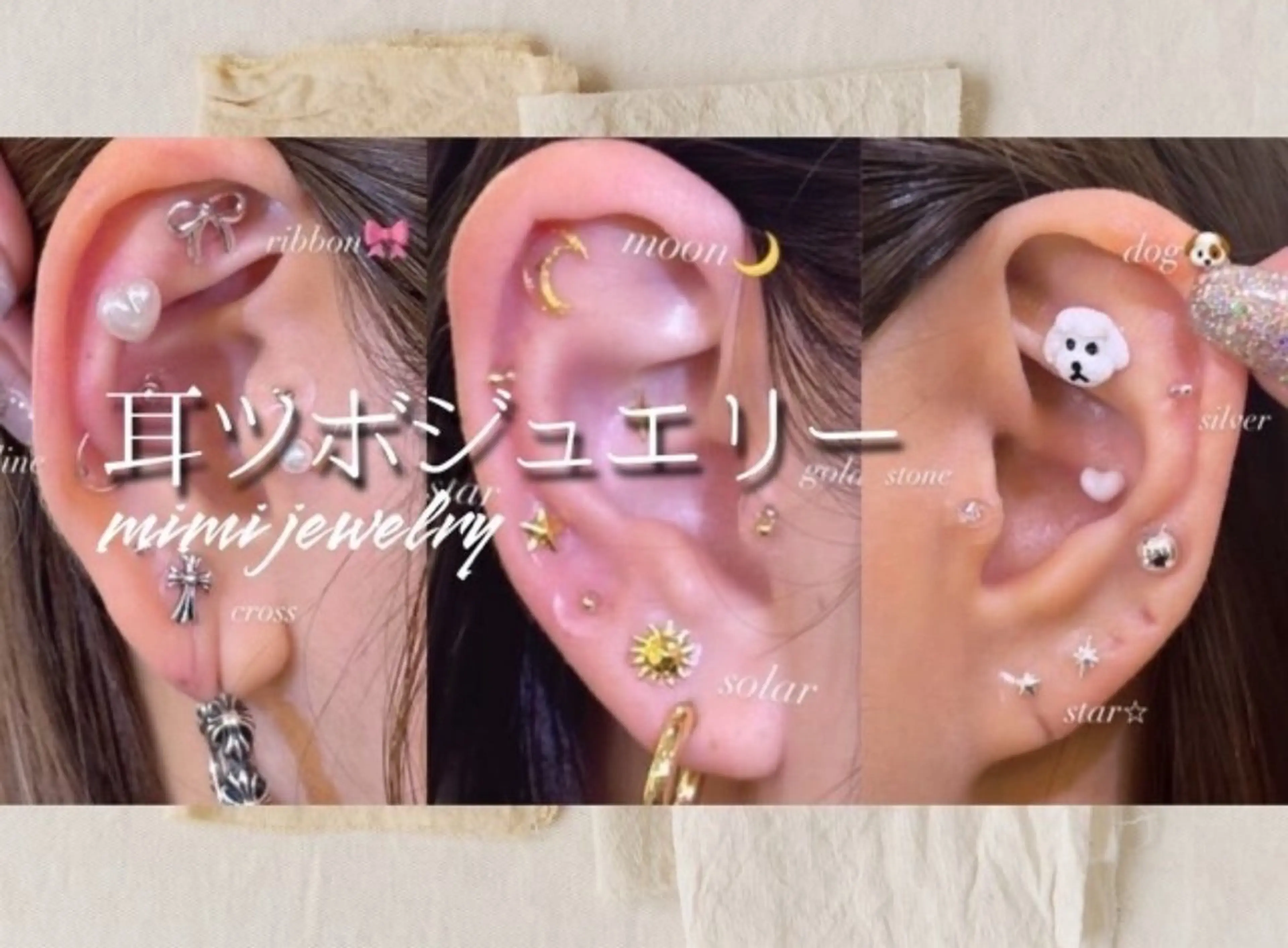 耳つぼジュエリー💎💕両耳20粒の写真