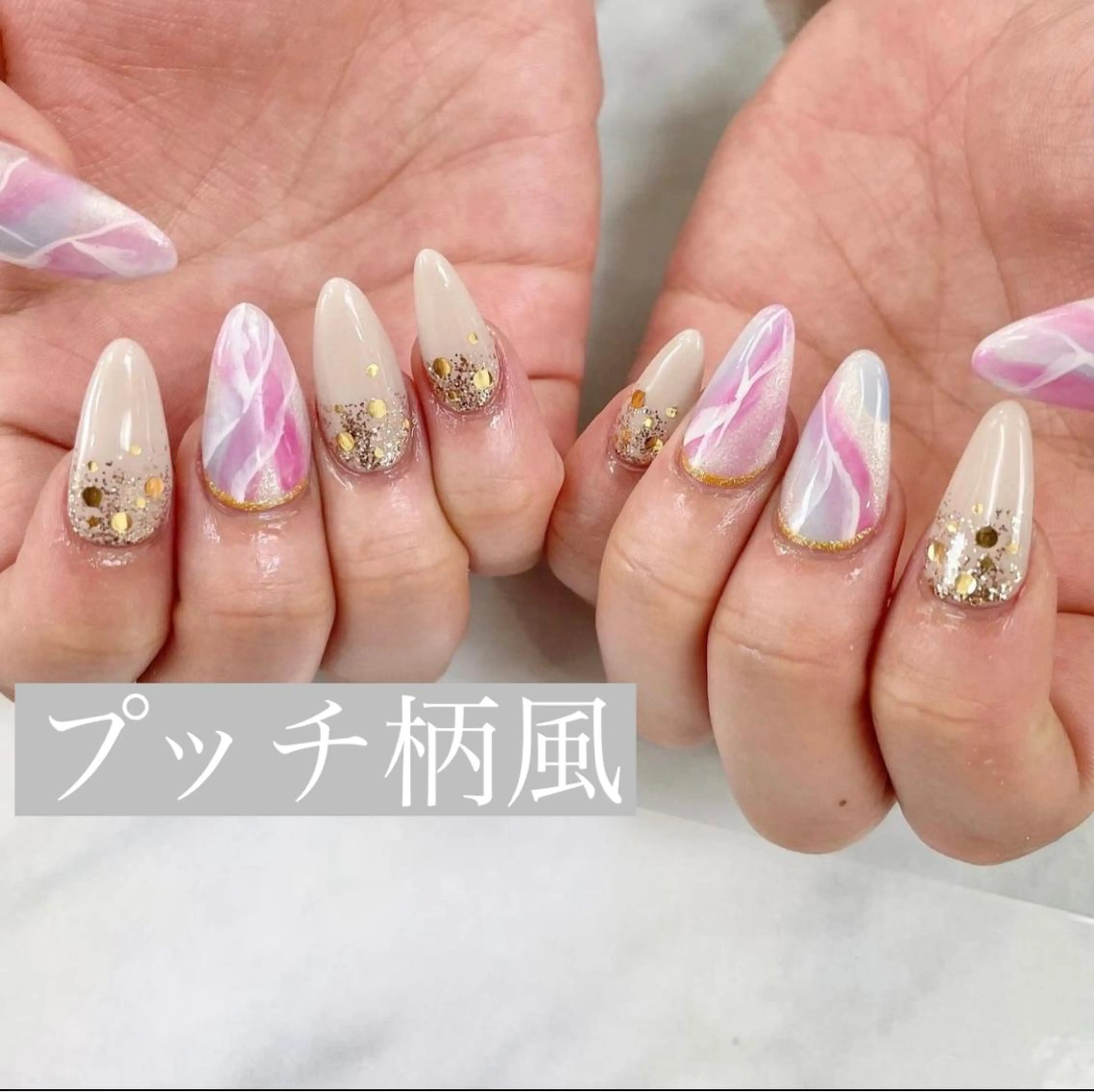 ネイル if nailのネイルデザイン