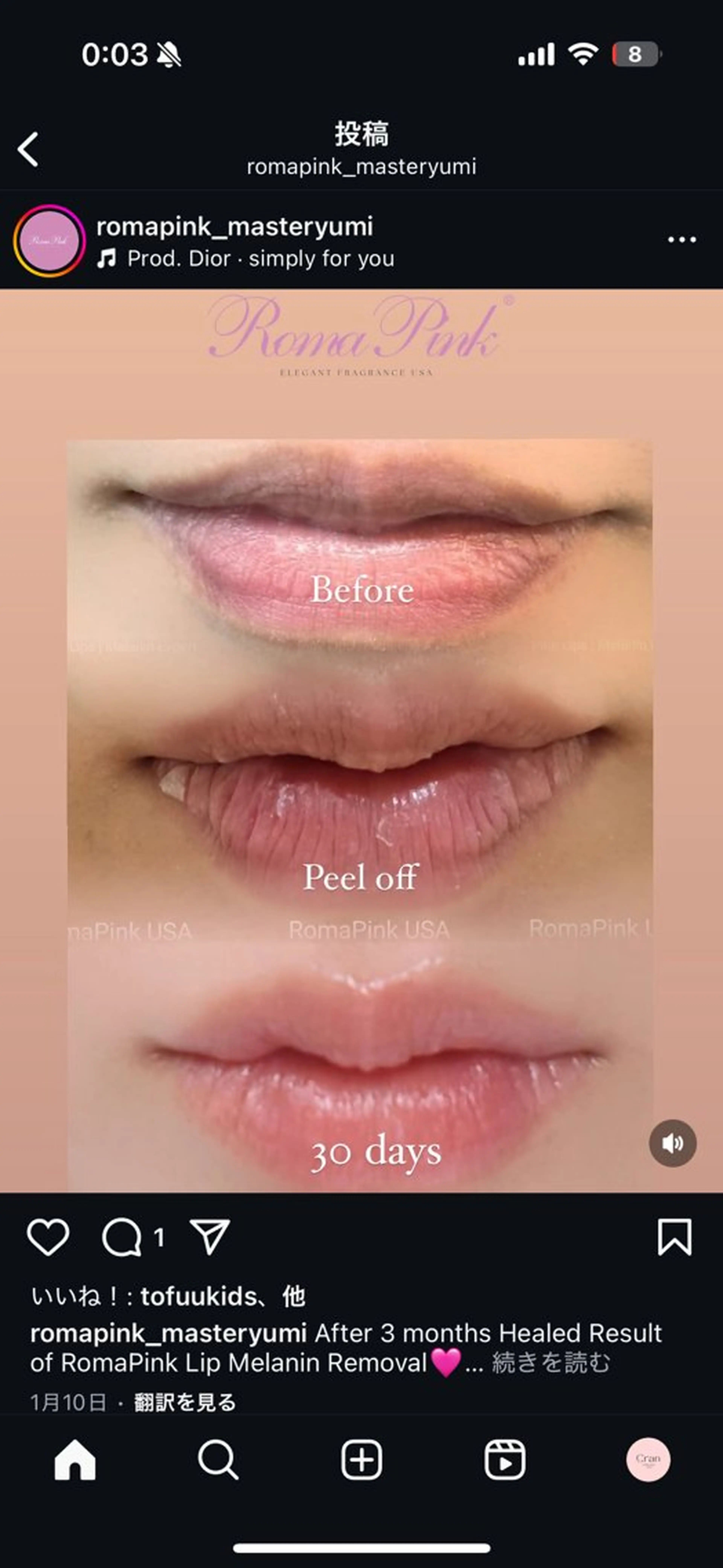 SAKURA itaniのマツエク・マツパデザイン