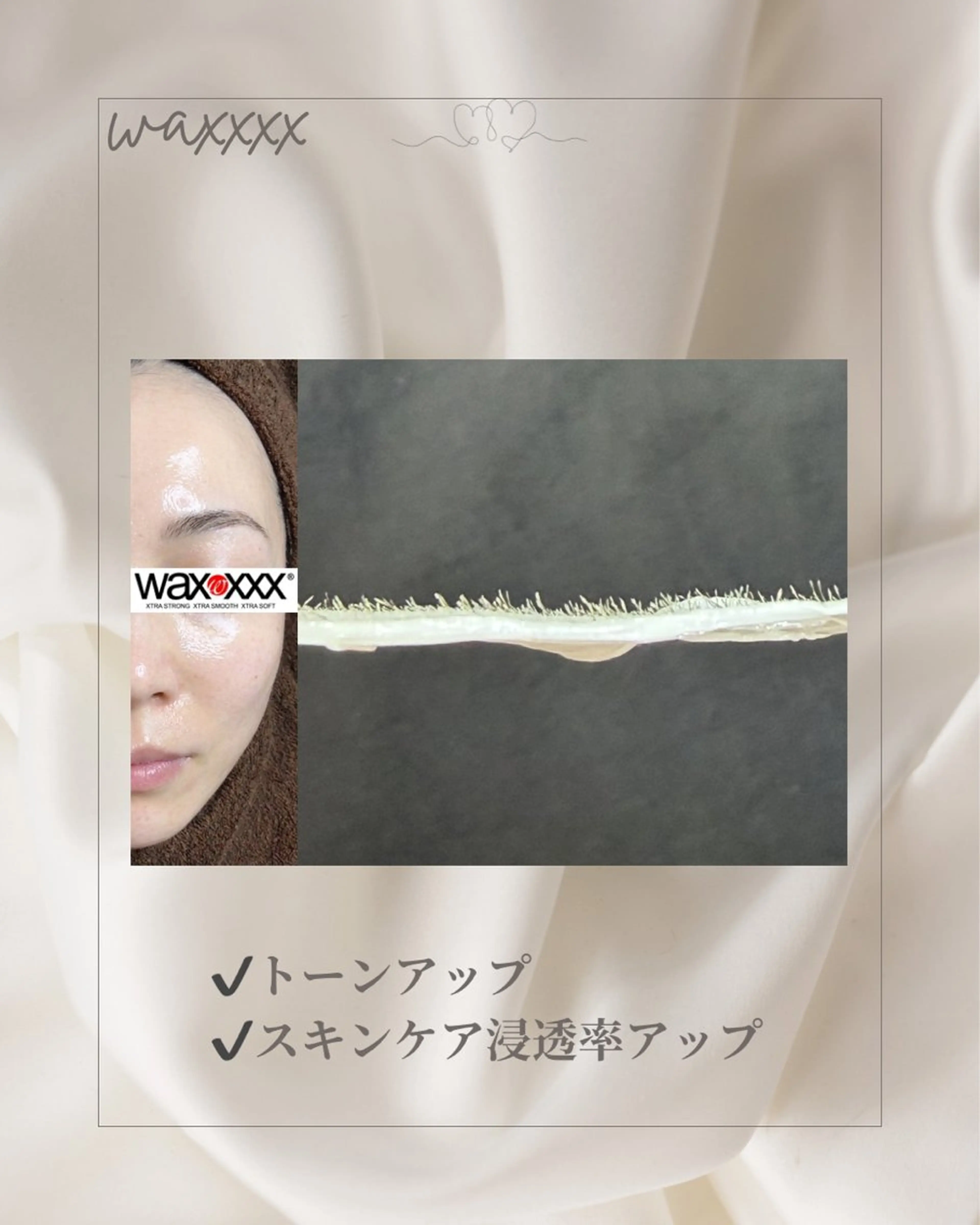 Re:yu 糸島のエステ・リラクイメージ