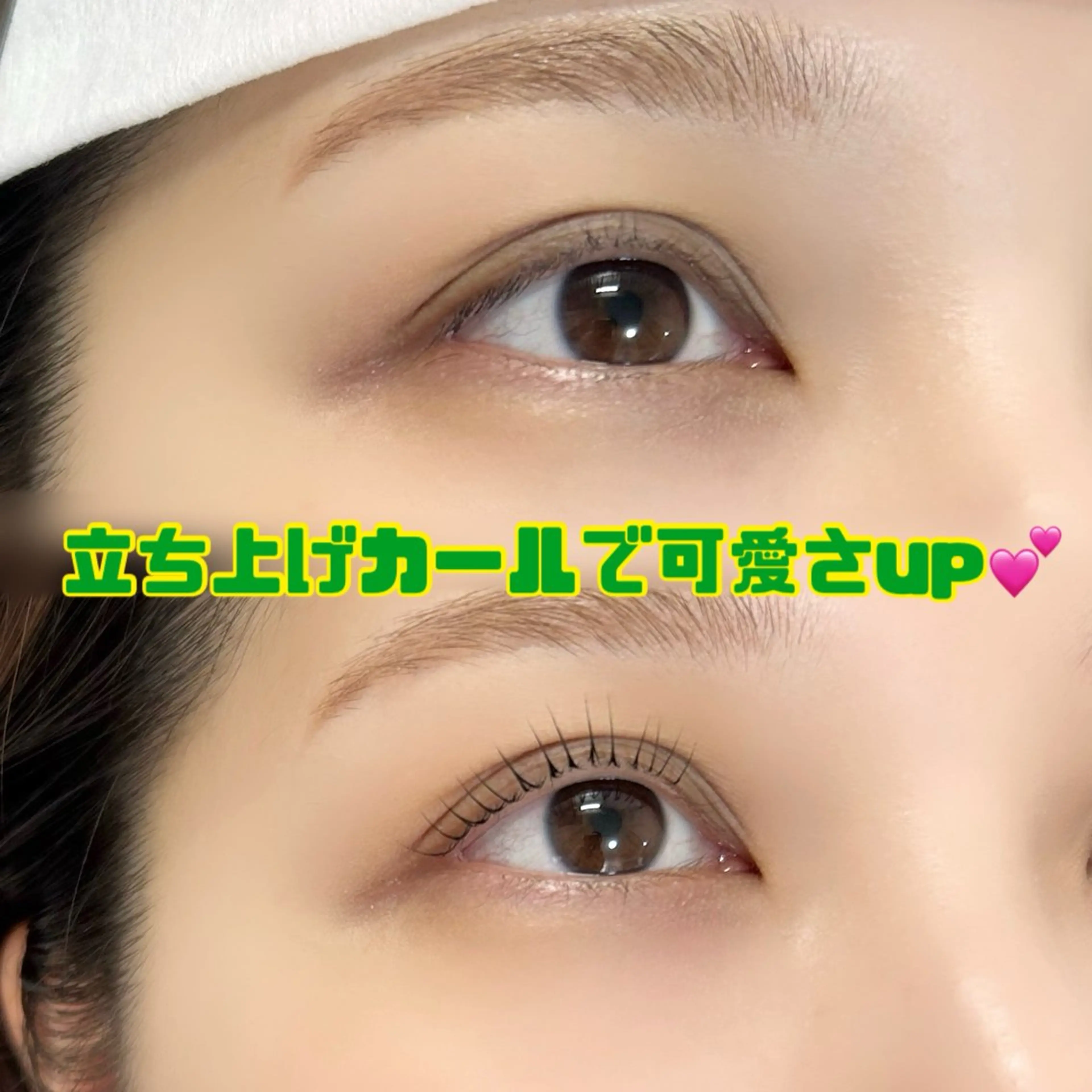 マツエク・マツパ マツパ 鈴木 理彩のマツエク・マツパデザイン