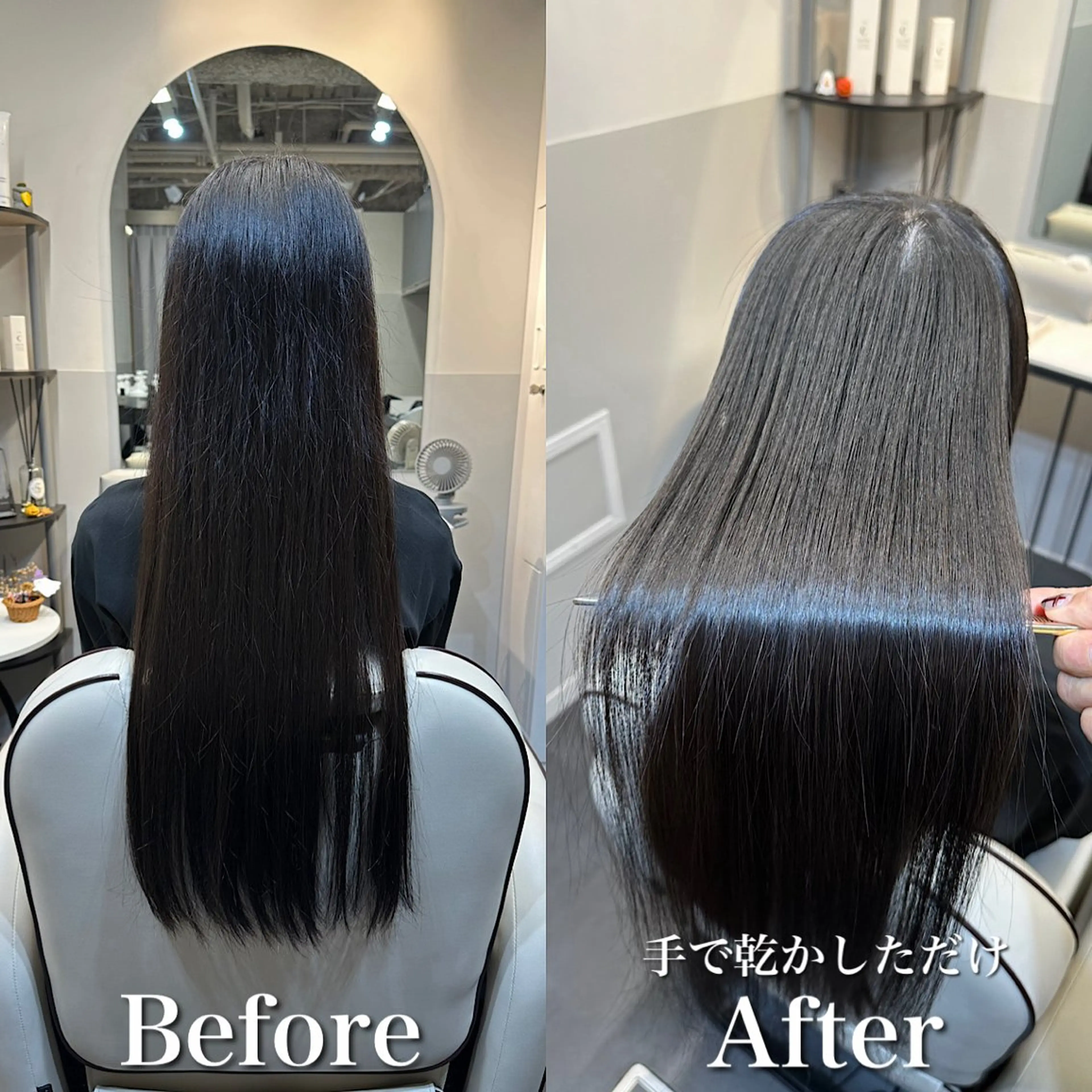 ロング 髪質改善 トリートメント 髪質改善特化 安東駿介のヘアスタイル