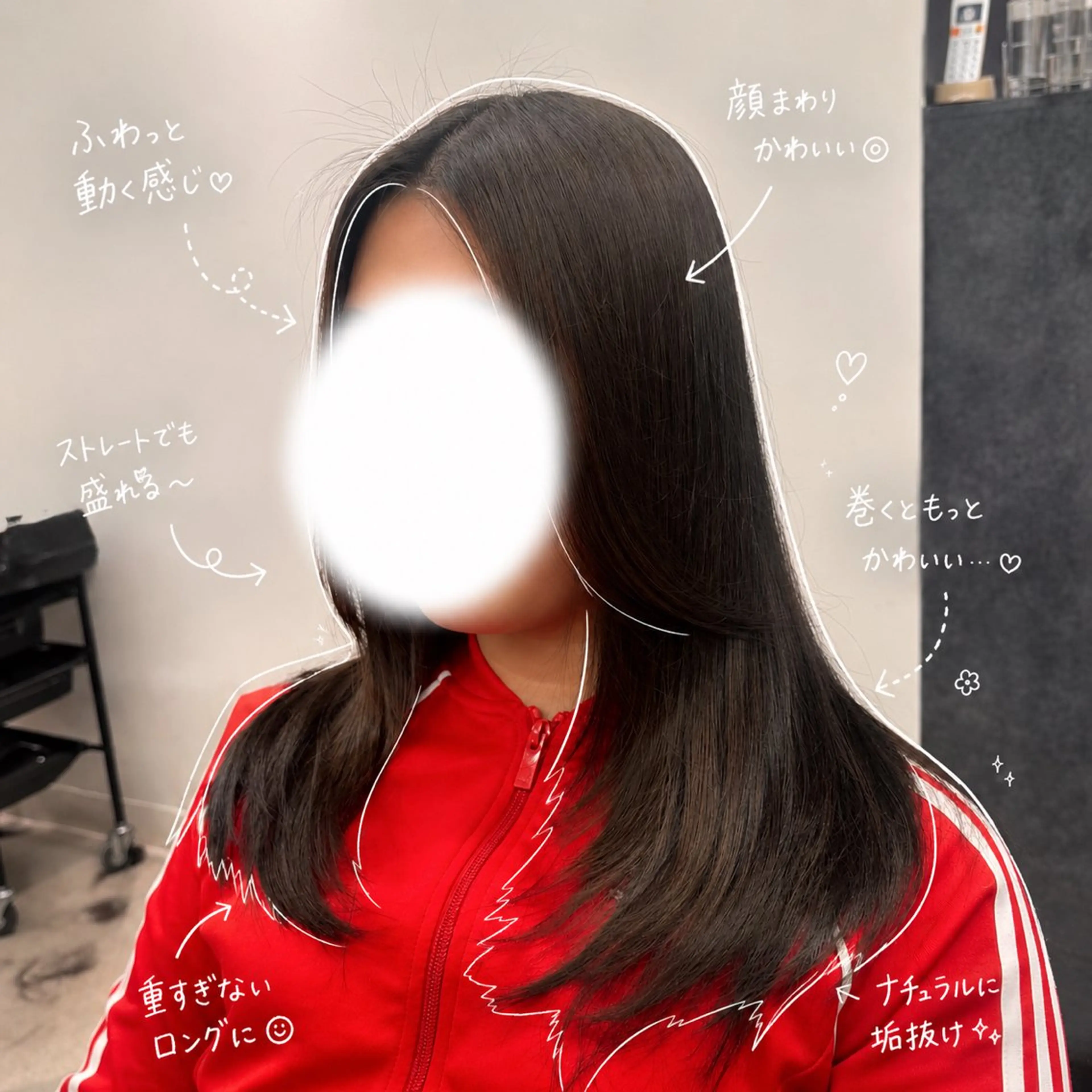 ロング レイヤーカット カット トリートメント 🫧山中 沙希🫧のヘアスタイル