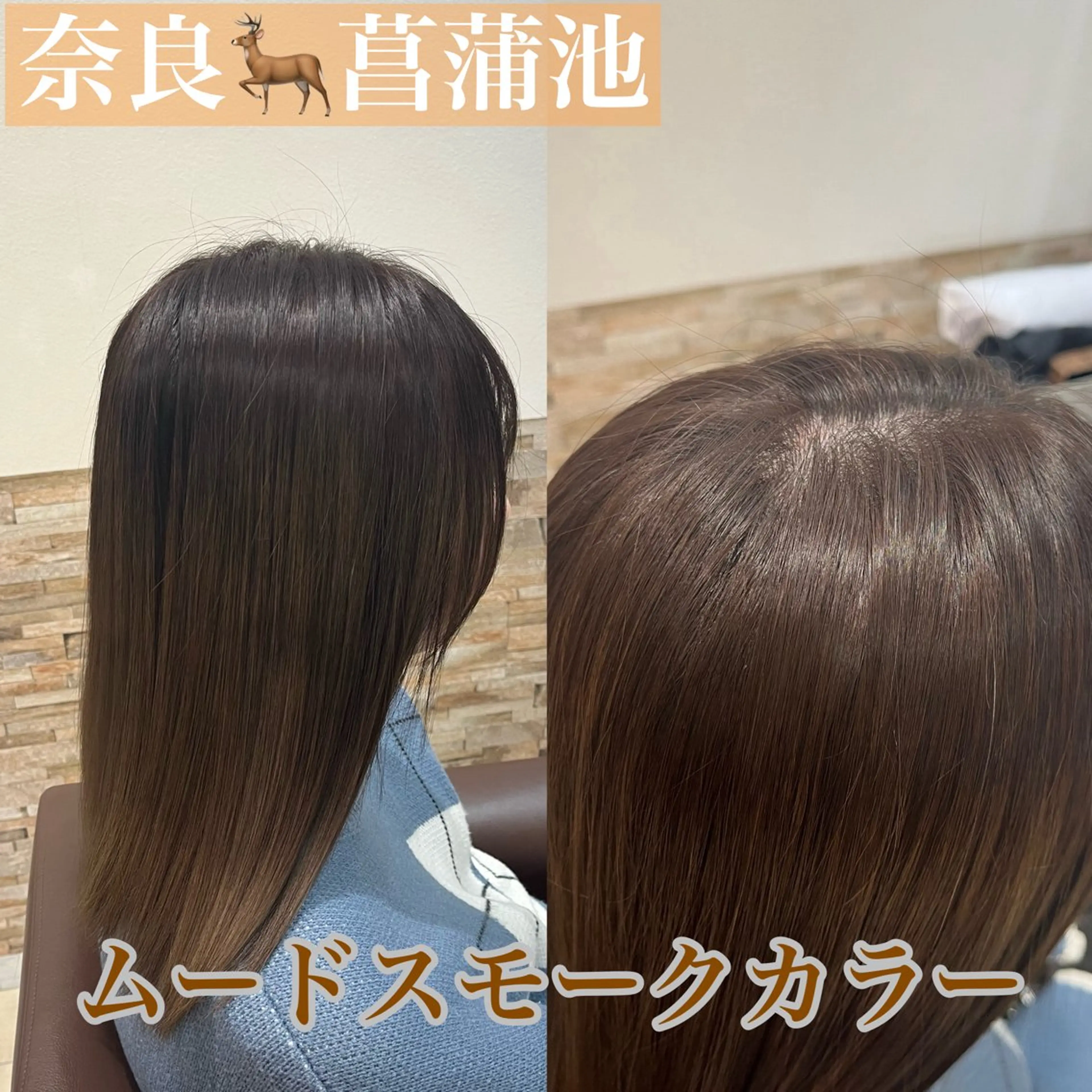 カット＋暖色カラー（キラ水込み）の写真