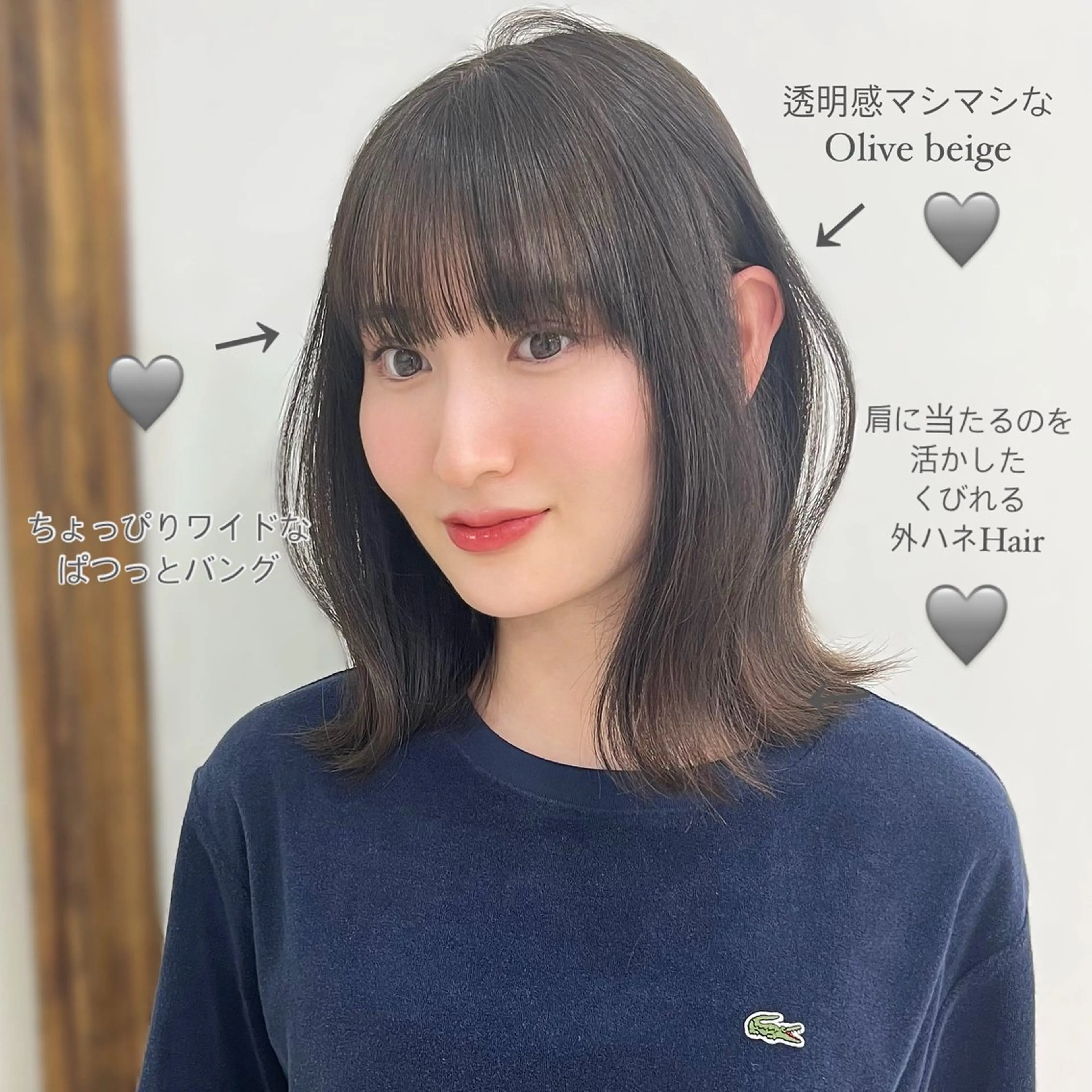ミディアム 🫧いとうりお🫧 ショート/レイヤーのヘアスタイル