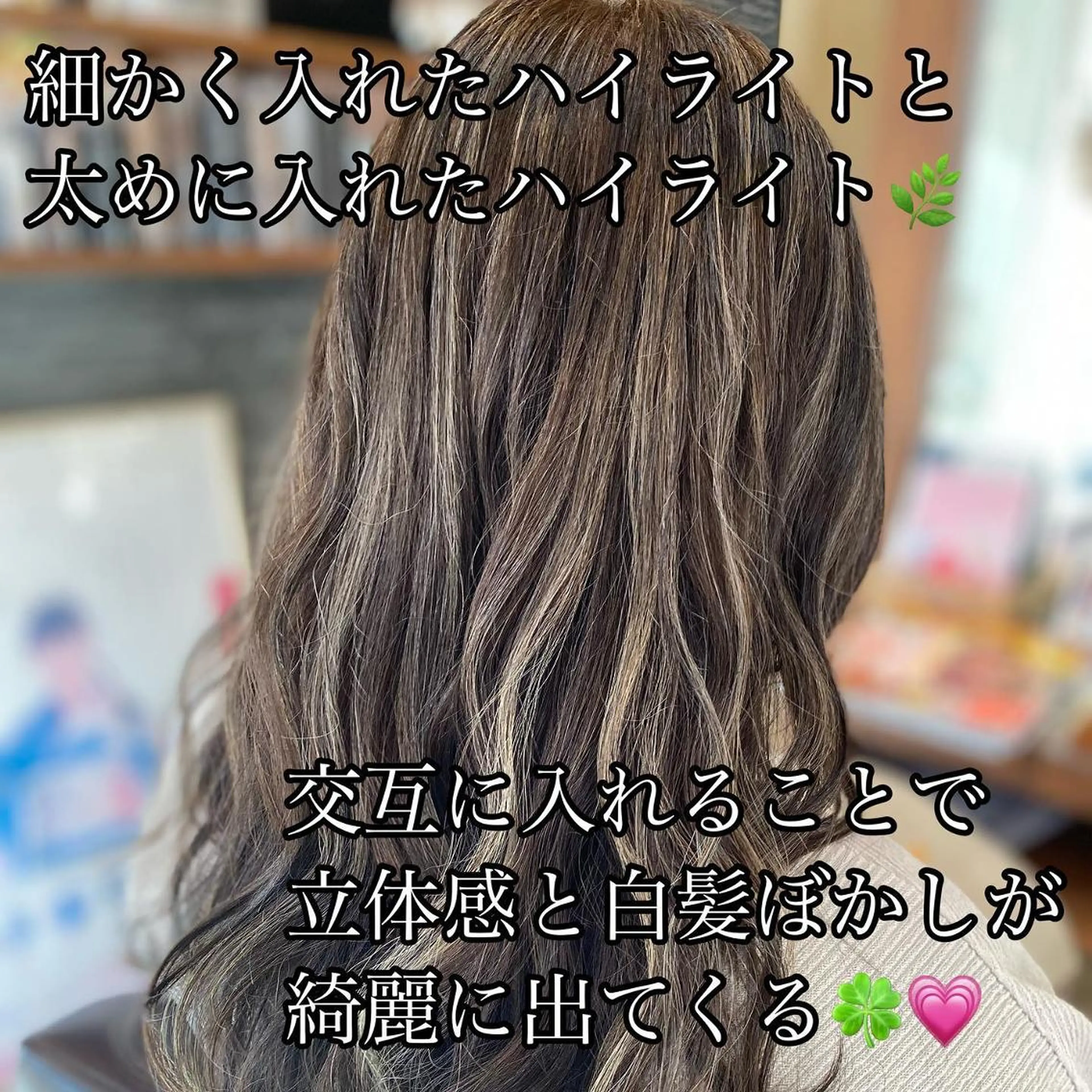 セミロング 加藤 実穂のヘアスタイル