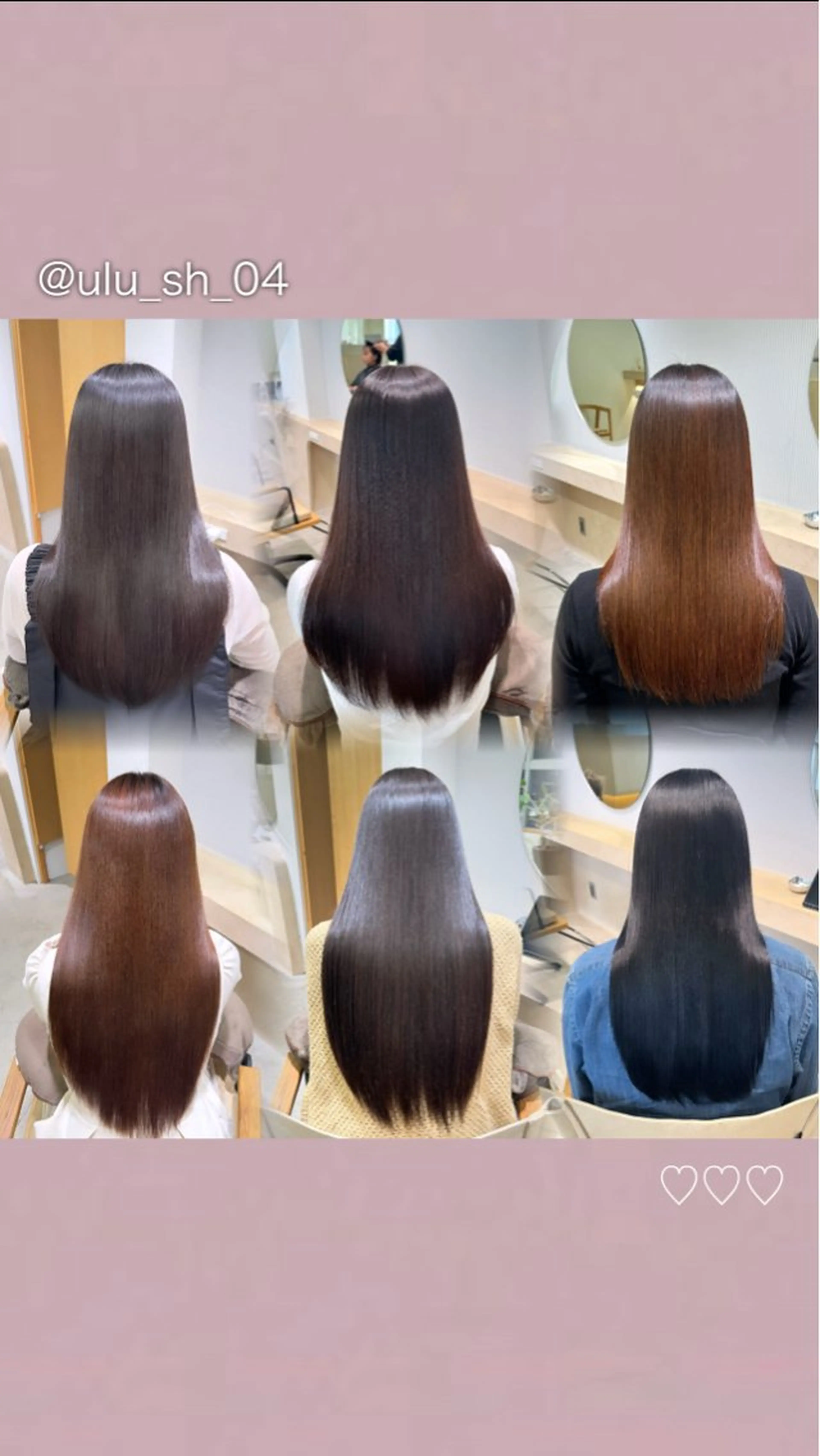 縮毛矯正 トリートメント 落合しほ/韓国ヘア/ 髪質改善/縮毛矯正のヘアスタイル