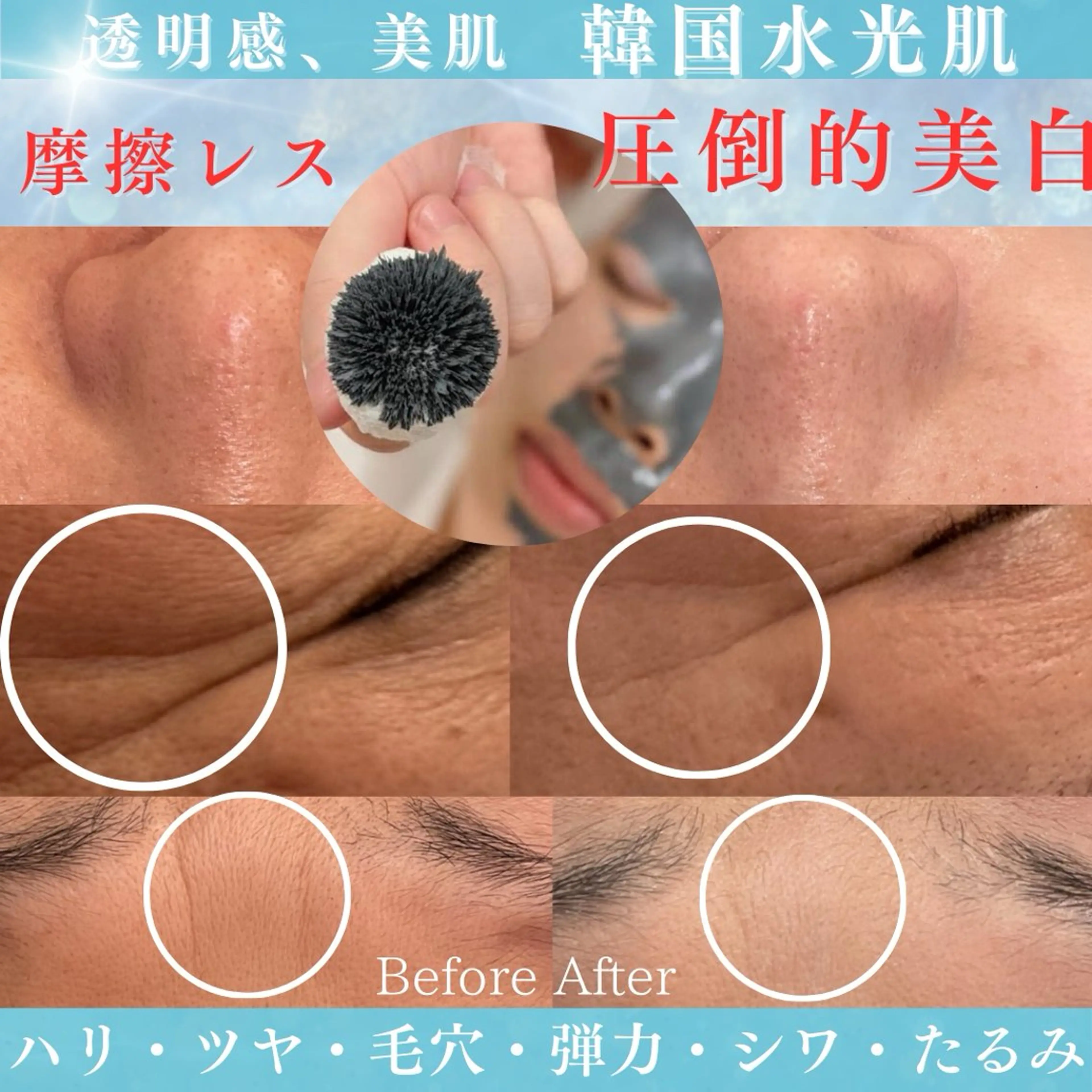 圧倒的美白！ほうれい線等期待大◎/復元パックの写真