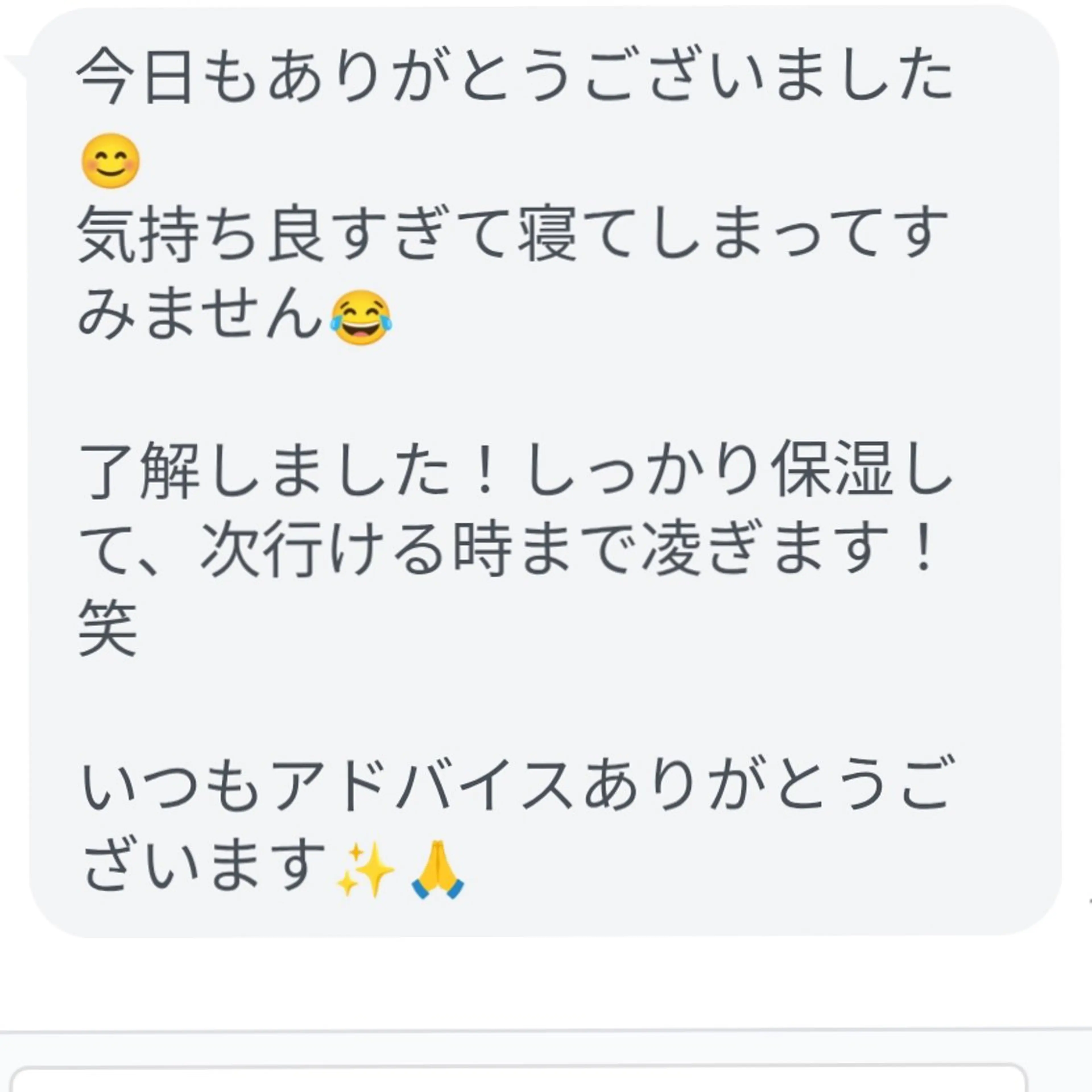 fairyrose organicエステのエステ・リラクイメージ