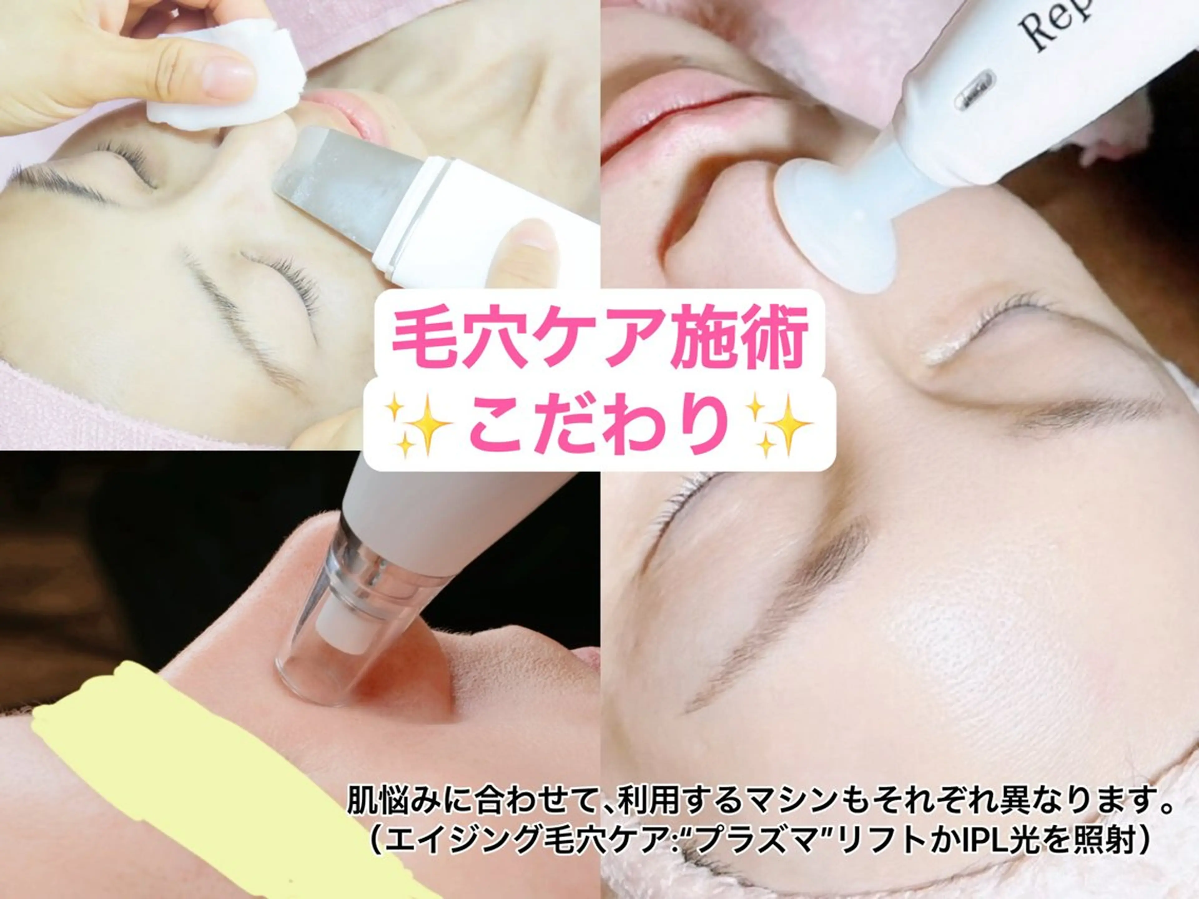 ❣️地域唯一❣️【オゾンプラズマシャワー】美肌ケア・うる艶肌★&リフレッシュ60分の写真