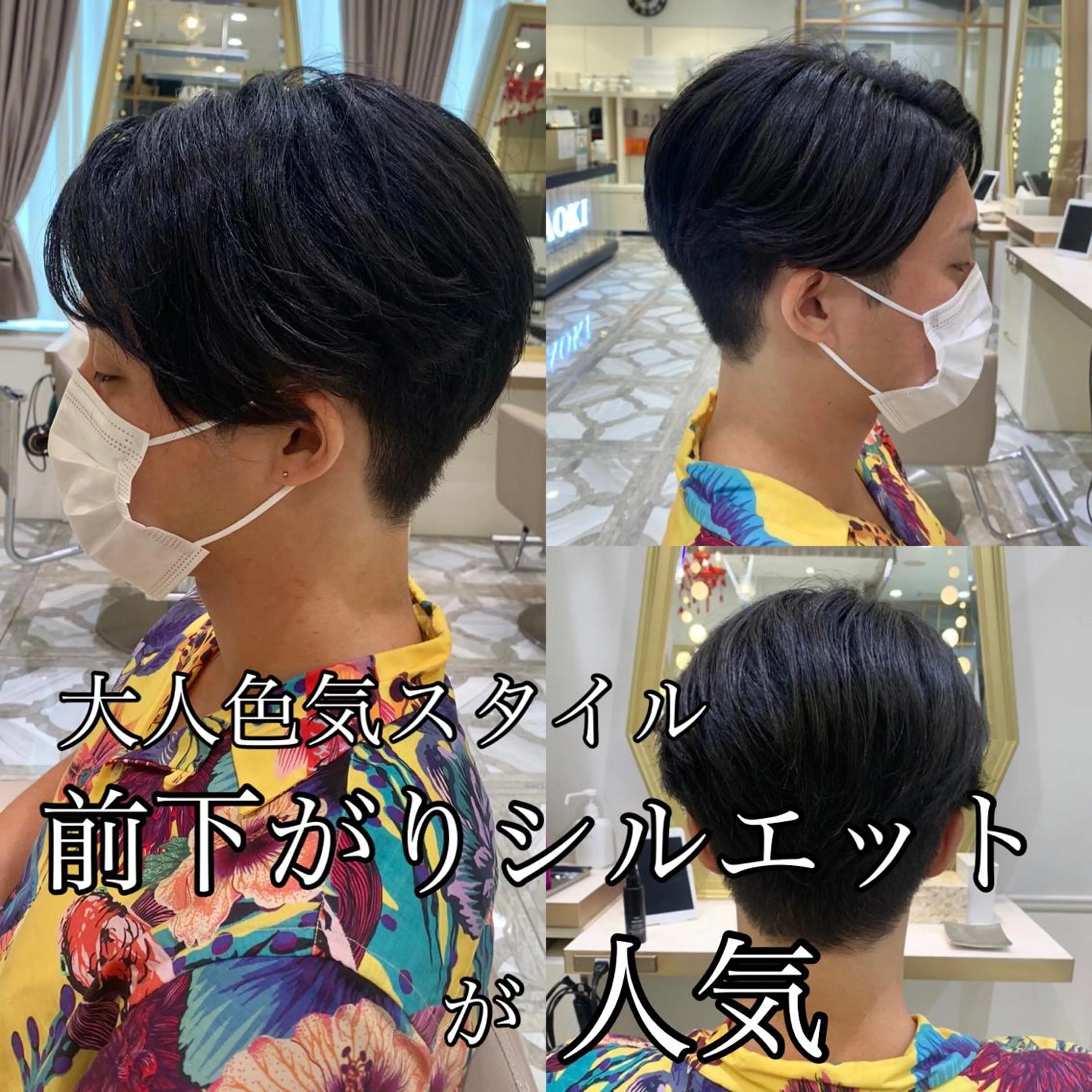 ショート カラー パーマ ヘアアレンジ メンズ キッズ ネイル マツエク・マツパ アイブロウ 《褒められる》 透明感カラー/小嶋のヘアスタイル