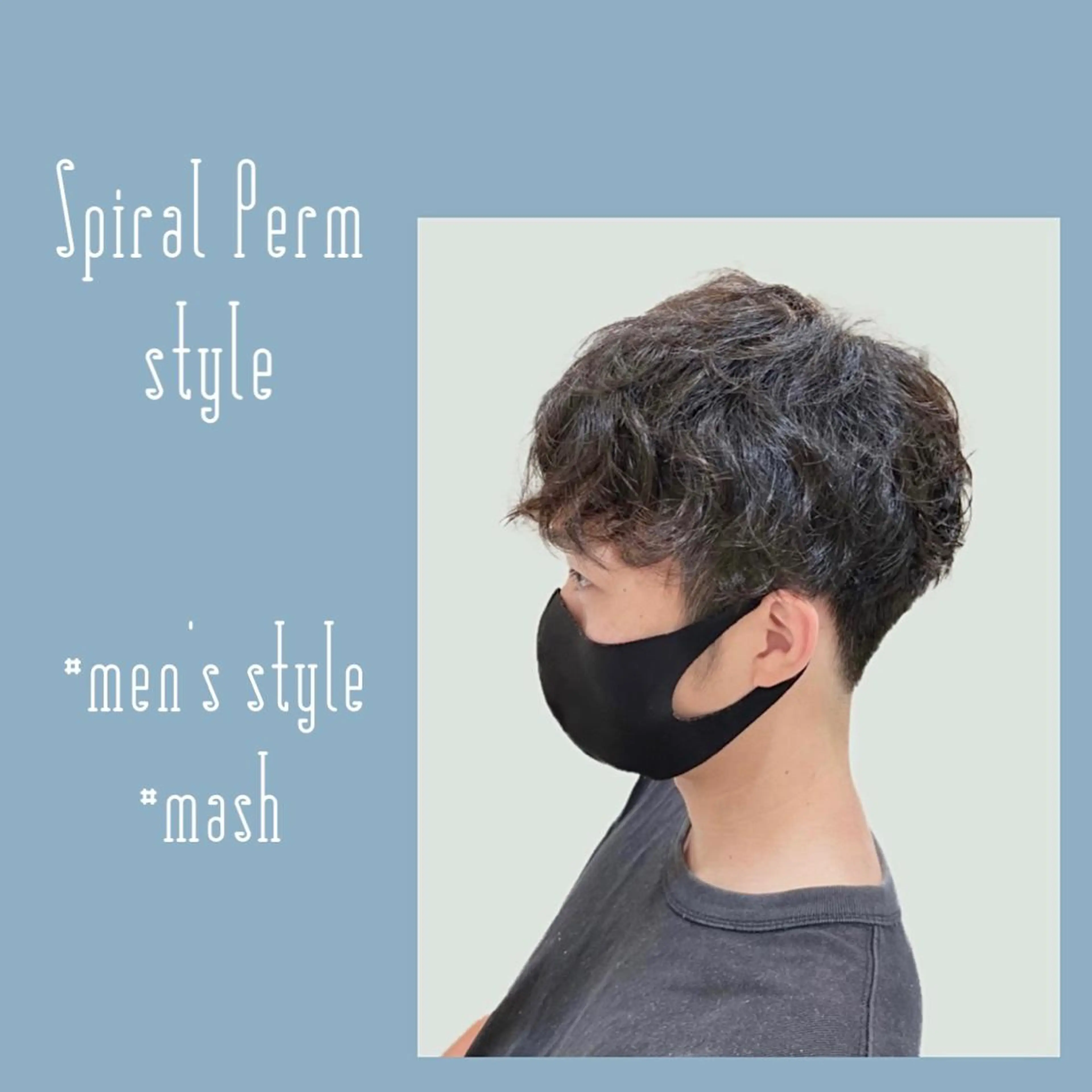 パーマ メンズ メンズパーマ スパイラルパーマ 樋笠 知佳のヘアスタイル