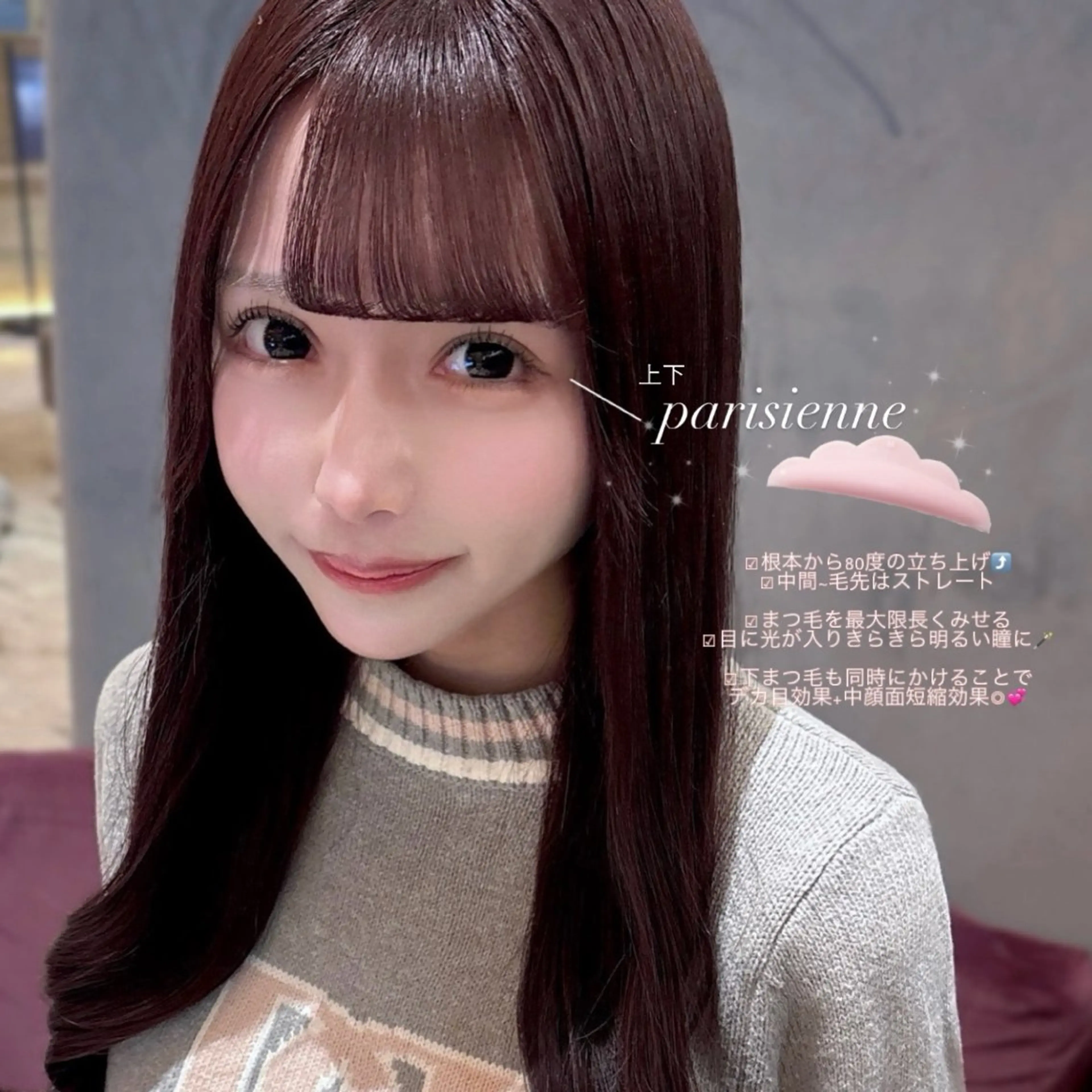 マツエク・マツパ AYAKA🤍 まつ毛パーマのマツエク・マツパデザイン