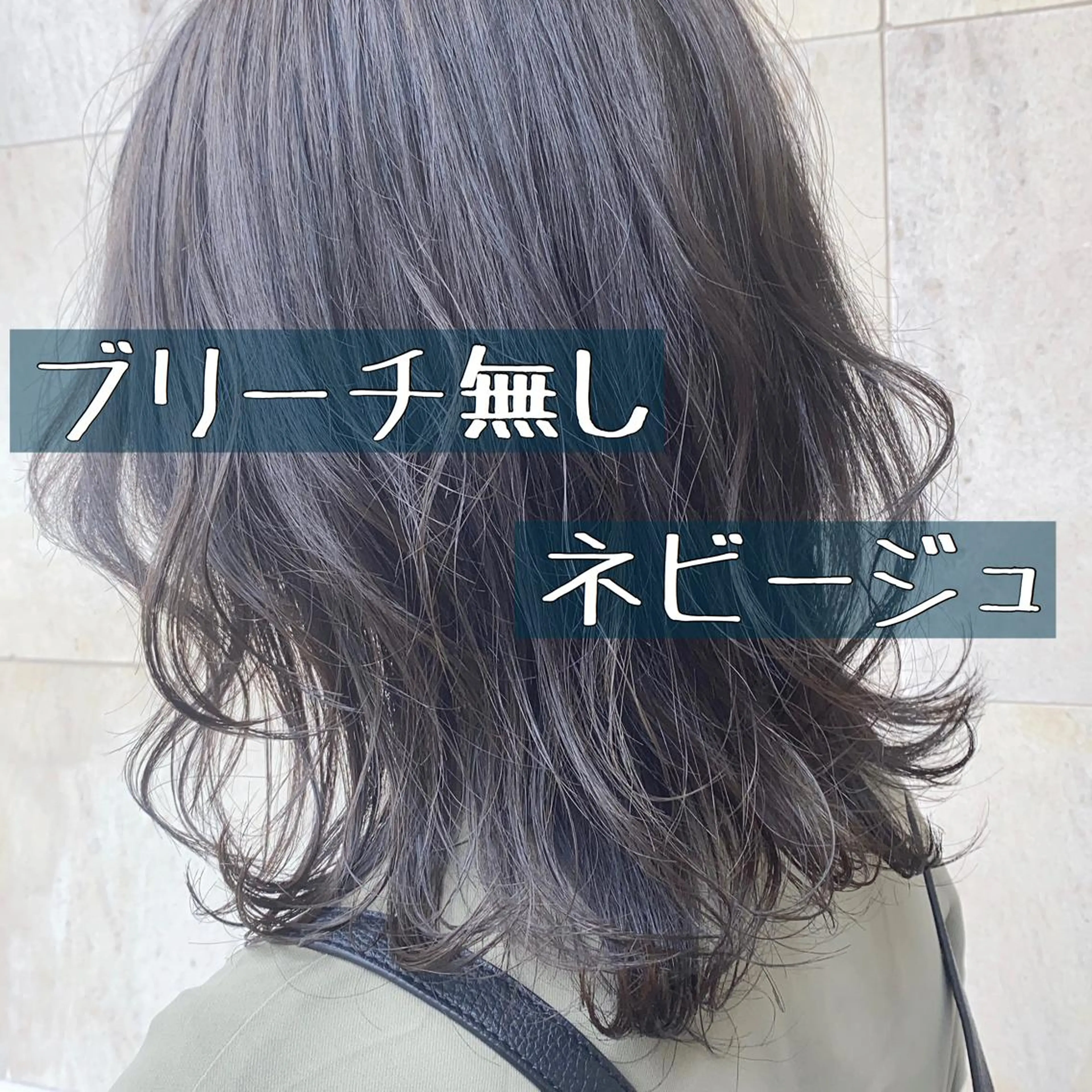 ミディアム カラー モテ前髪 タゴメ シンヤのヘアスタイル