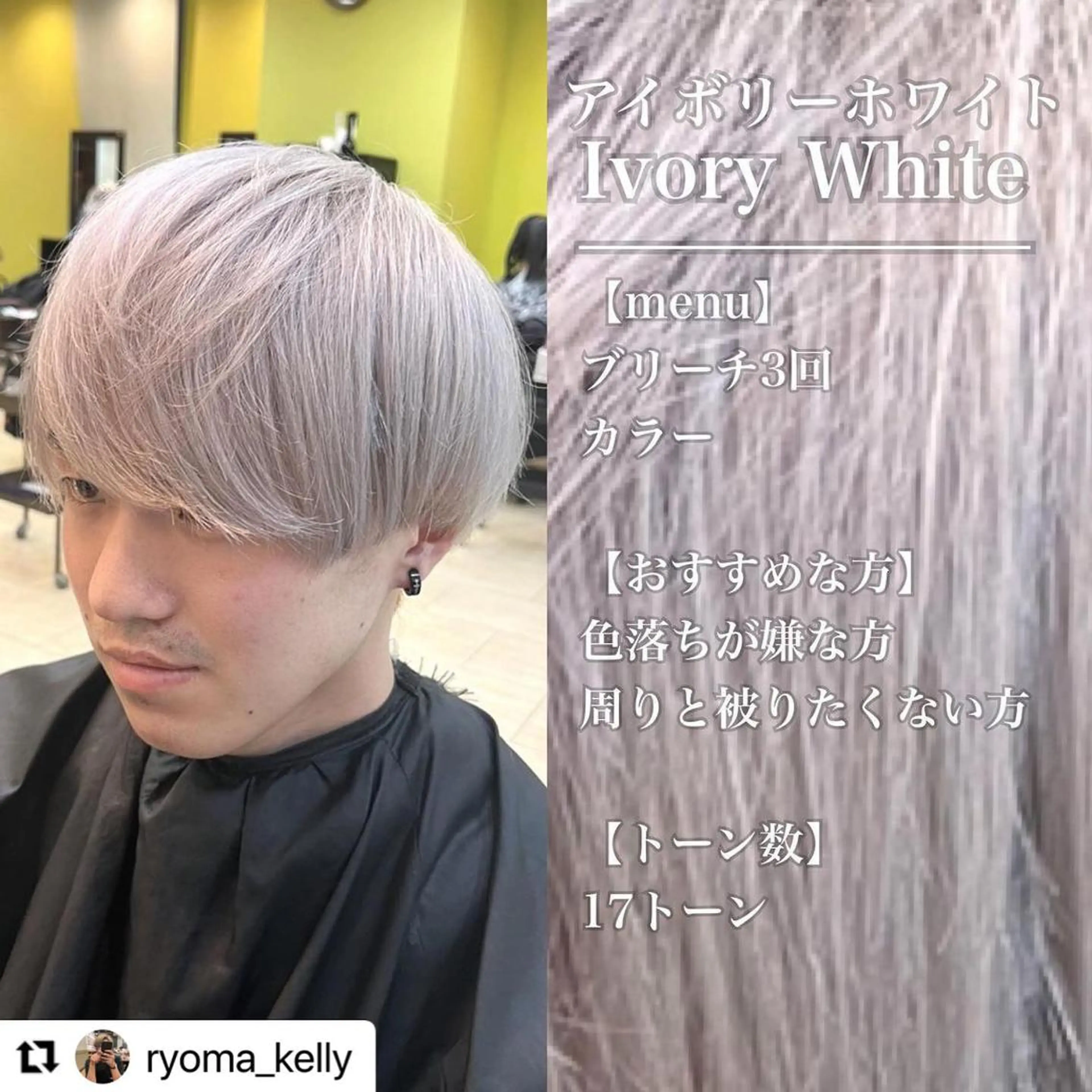 ミディアム カラー メンズ 🩷Eny terrace🩷のヘアスタイル