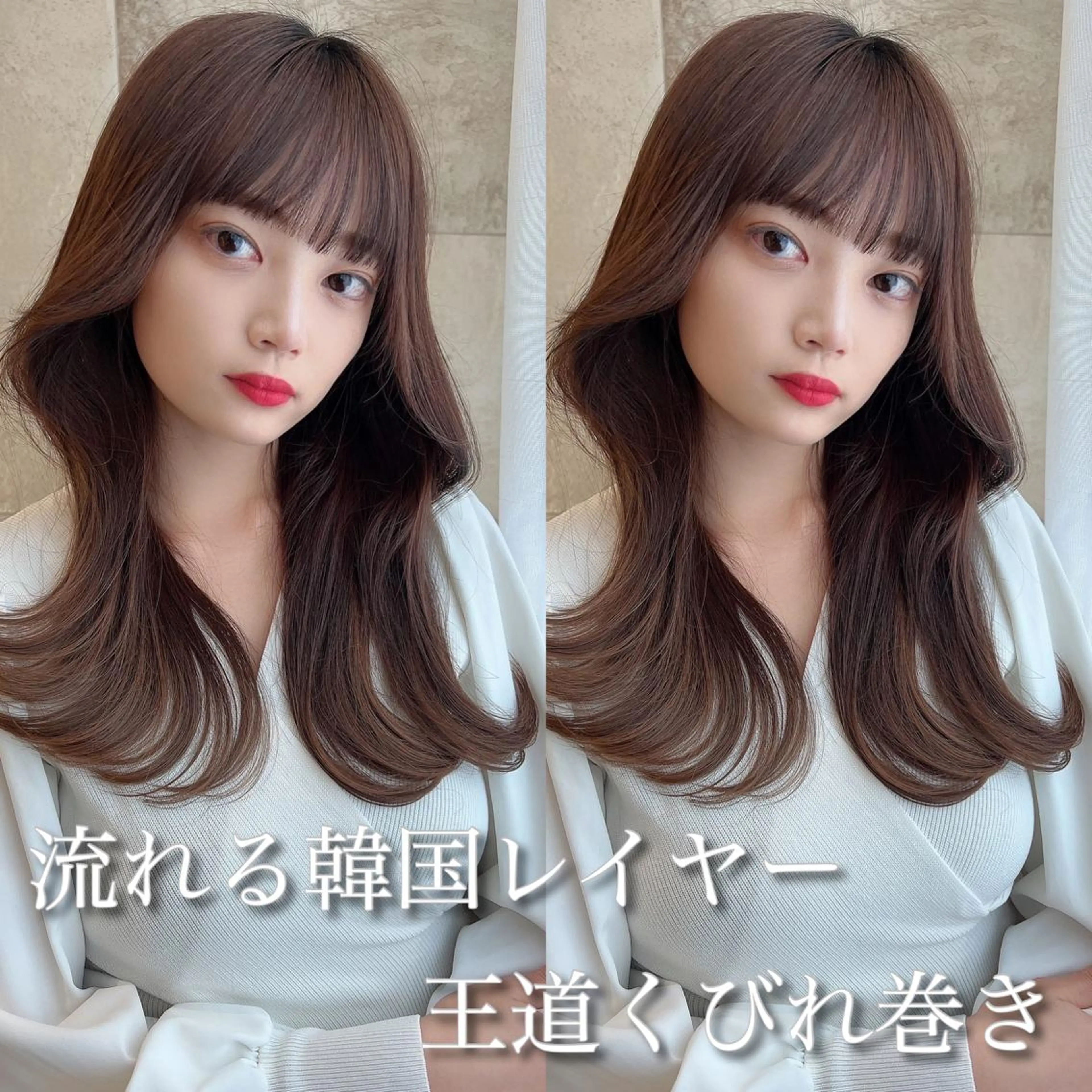 ロング カラー カット ヘアカラー トリートメント レイヤーカット/ 顔周り 五島巨幹のヘアスタイル