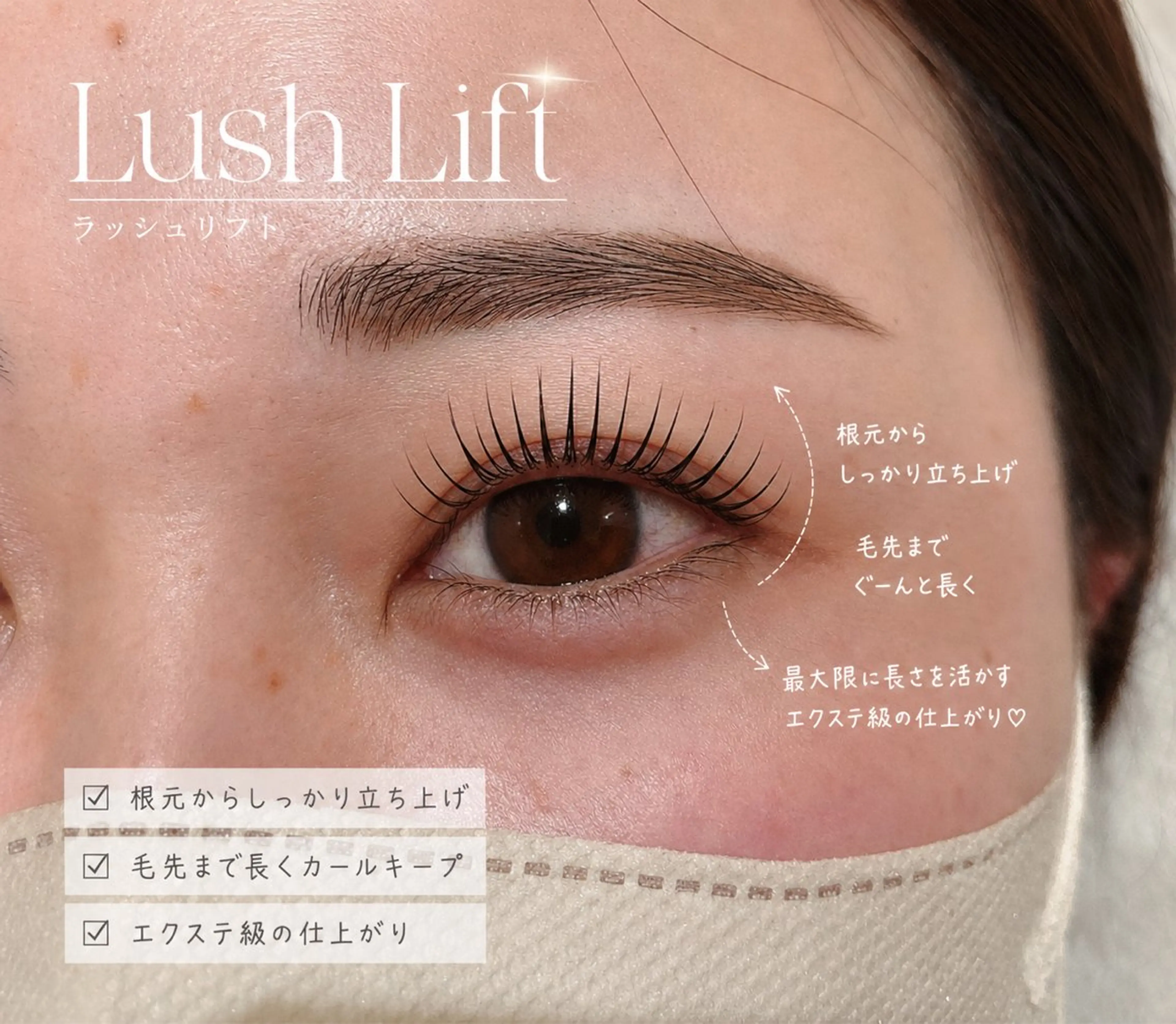 マツエク・マツパ 眉カット その他(アイブロウ) en_ Nanamiのマツエク・マツパデザイン