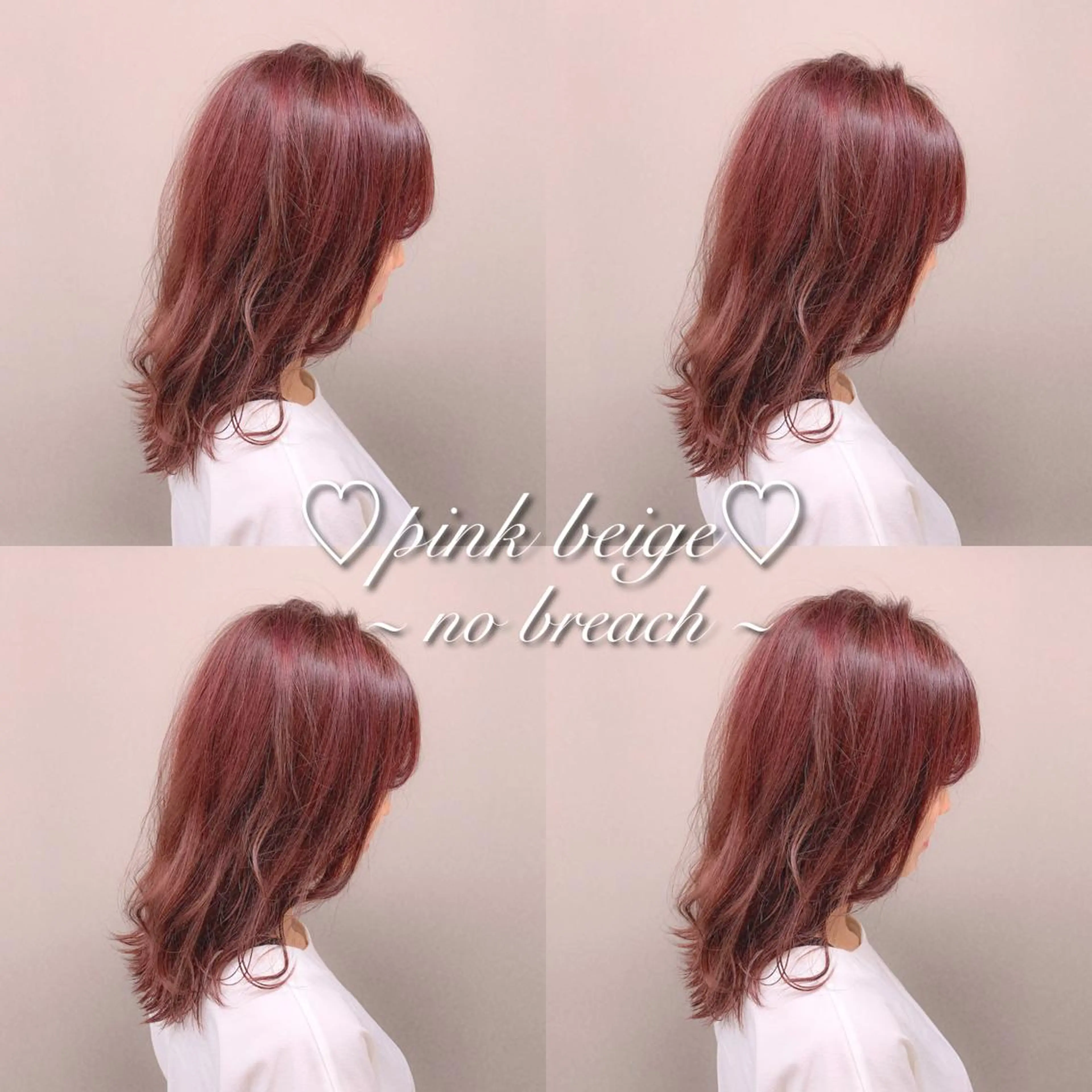 ミディアム カラー パーマ ヘアアレンジ メンズ キッズ ネイル マツエク・マツパ カット ヘアカラー トリートメント ヘアセット 🎀愛されモテヘア♡ 梅澤夏基🎀のヘアスタイル
