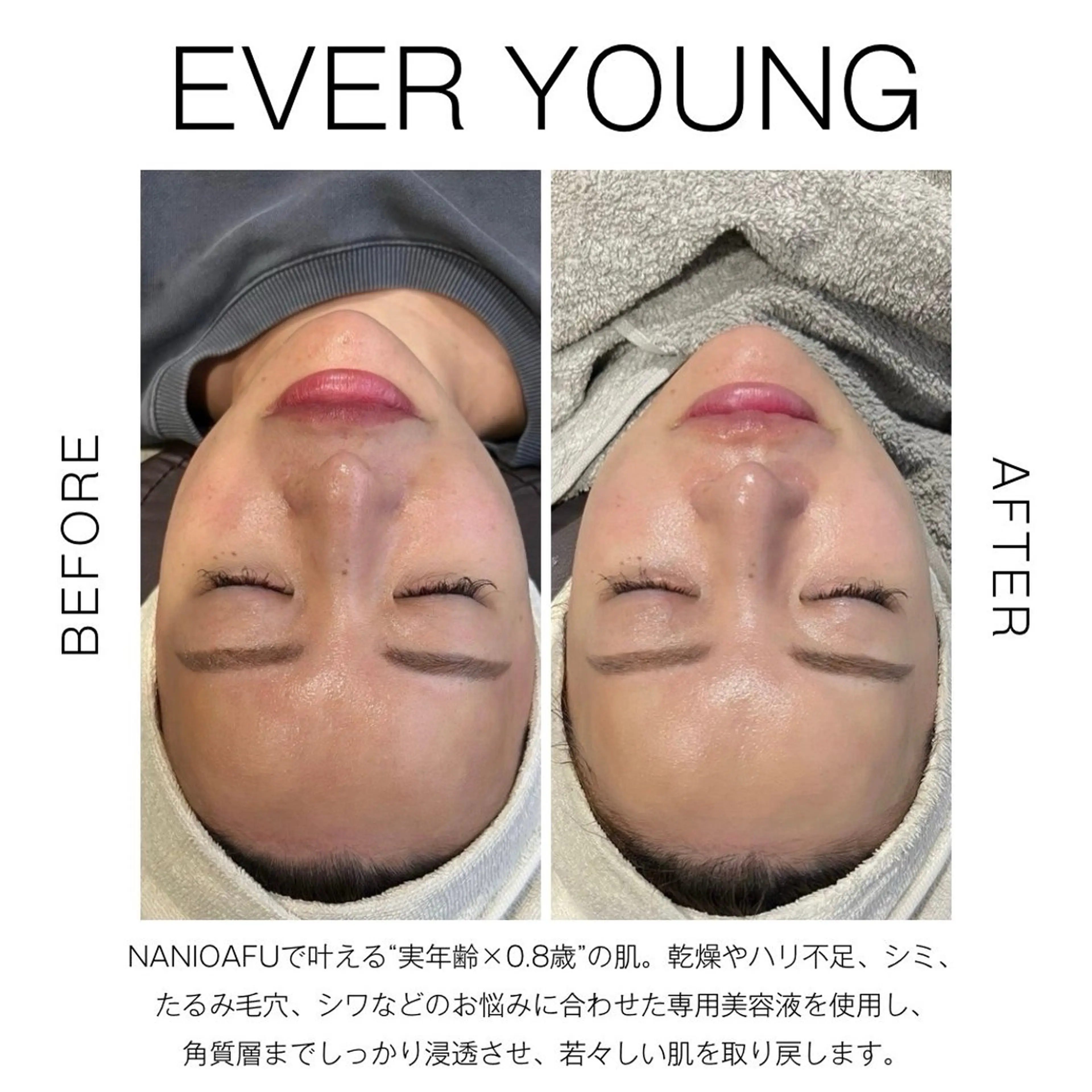 エステ リラク NANIOAFU [なんば店］のその他イメージ