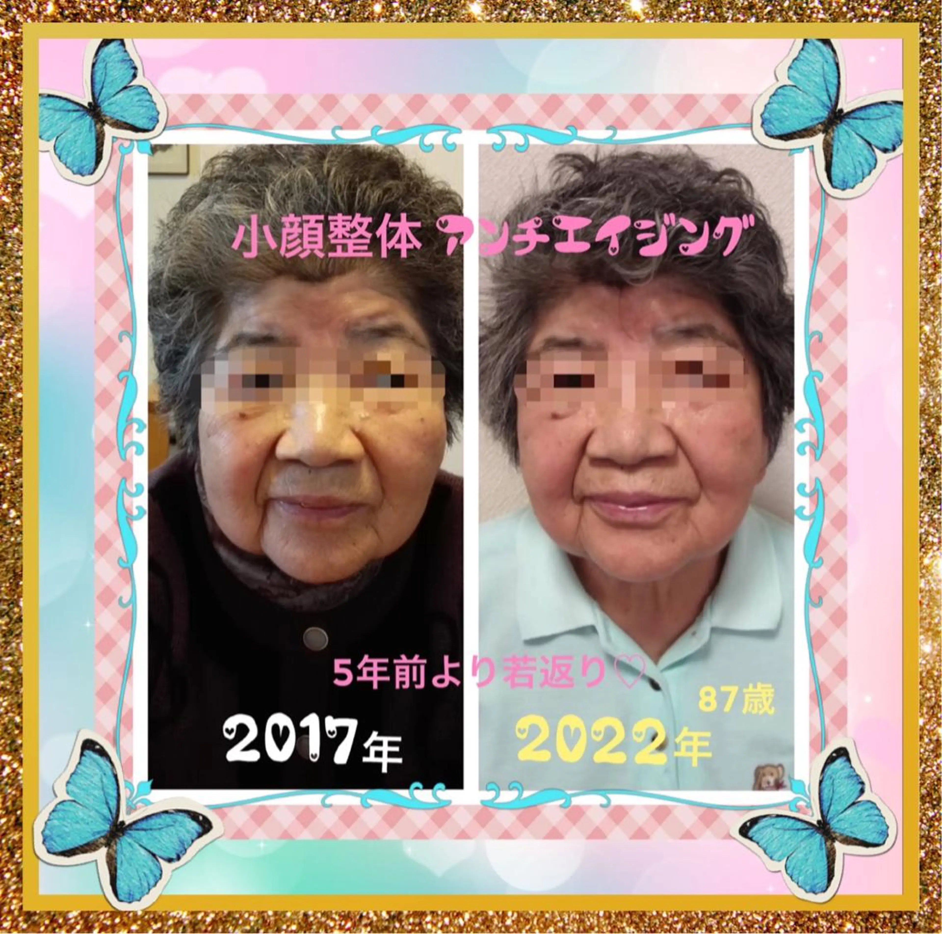 小沼 美希恵のその他イメージ