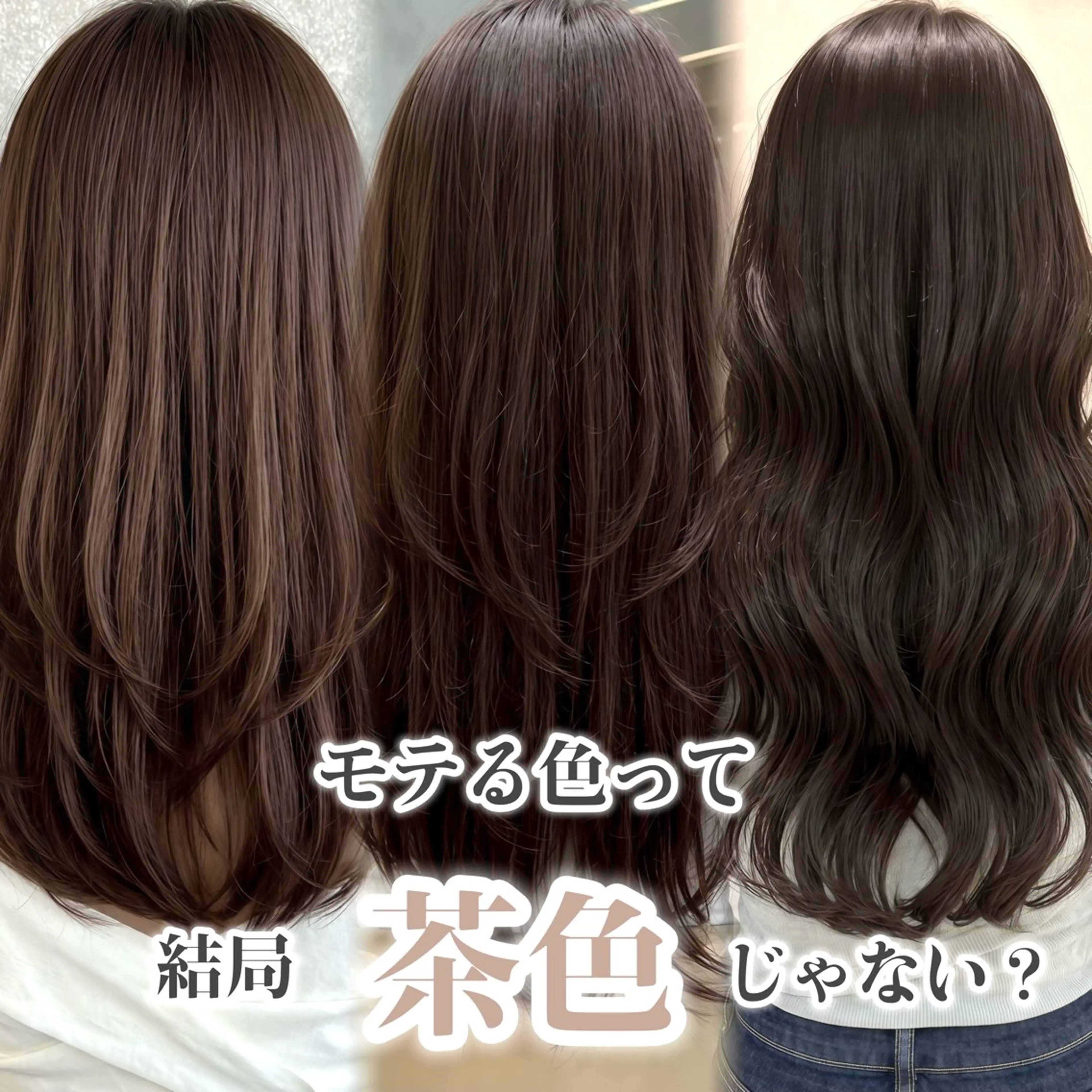 ロング カラー カット ヘアカラー トリートメント ボブ・レイヤー タナカ レイヤのヘアスタイル