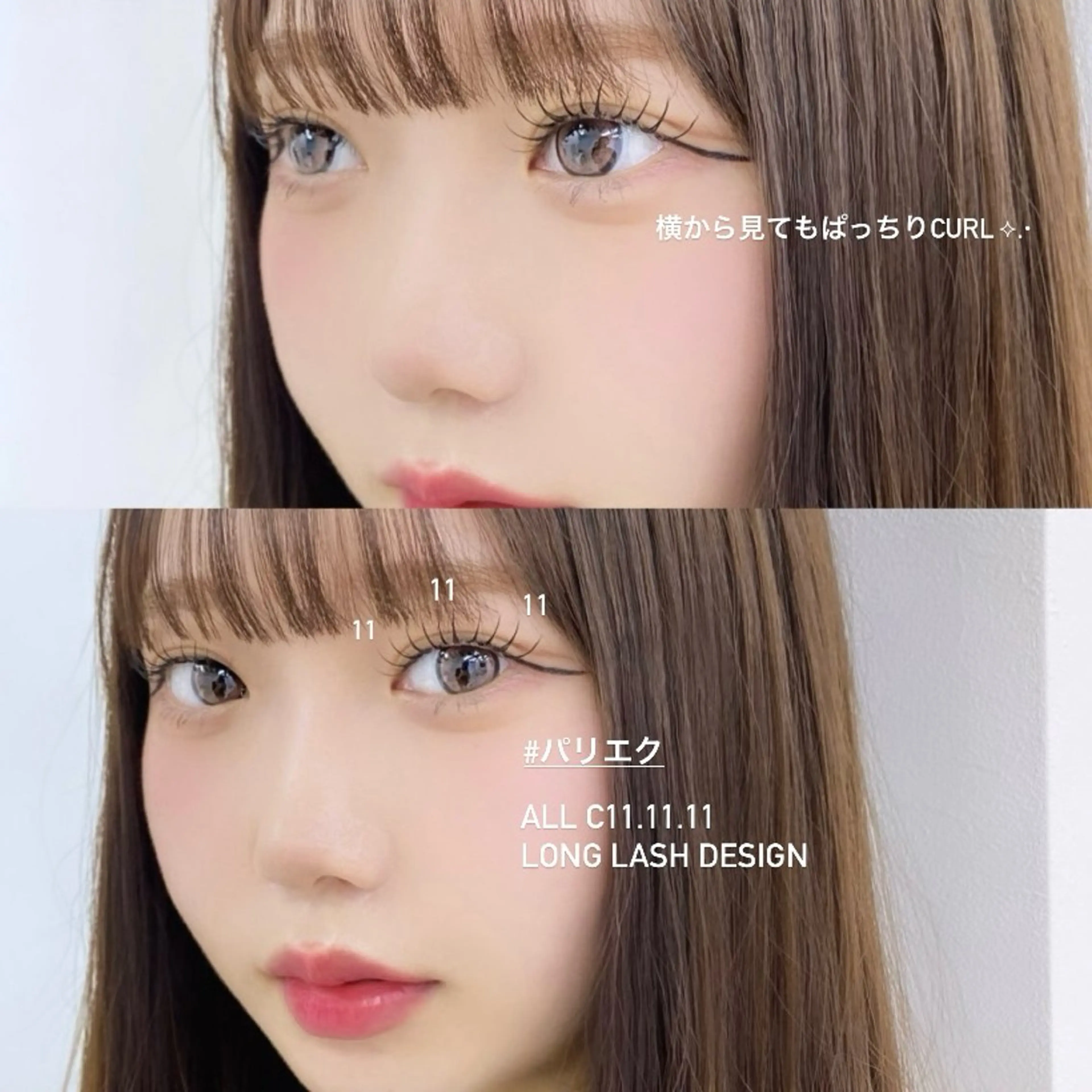 マツエク・マツパ 束感まつ毛 マツエク パリエク💎眉毛 MinatoRemiのマツエク・マツパデザイン