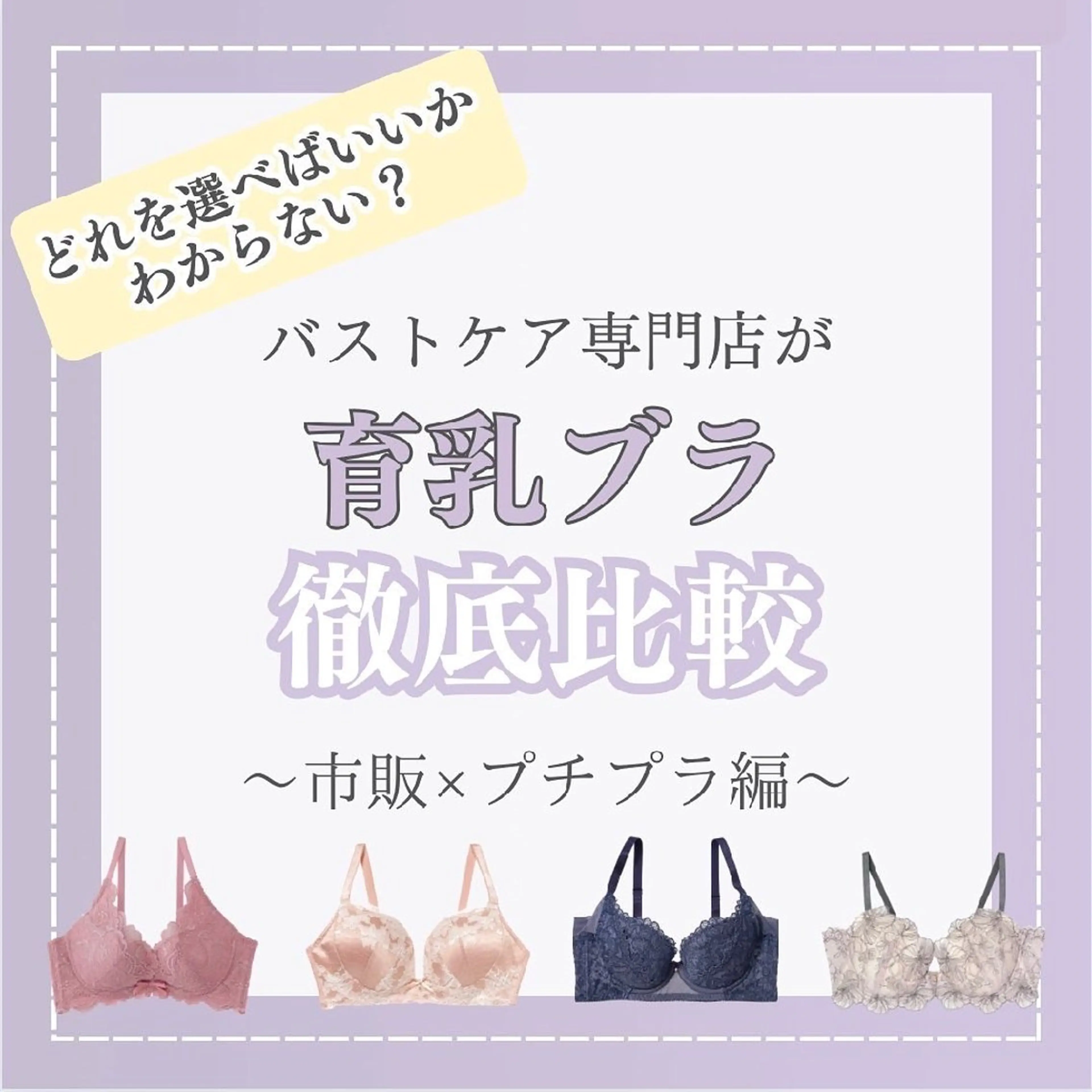 エステ リラク 【バスト専門店 】 Kiana のエステ・リラクイメージ