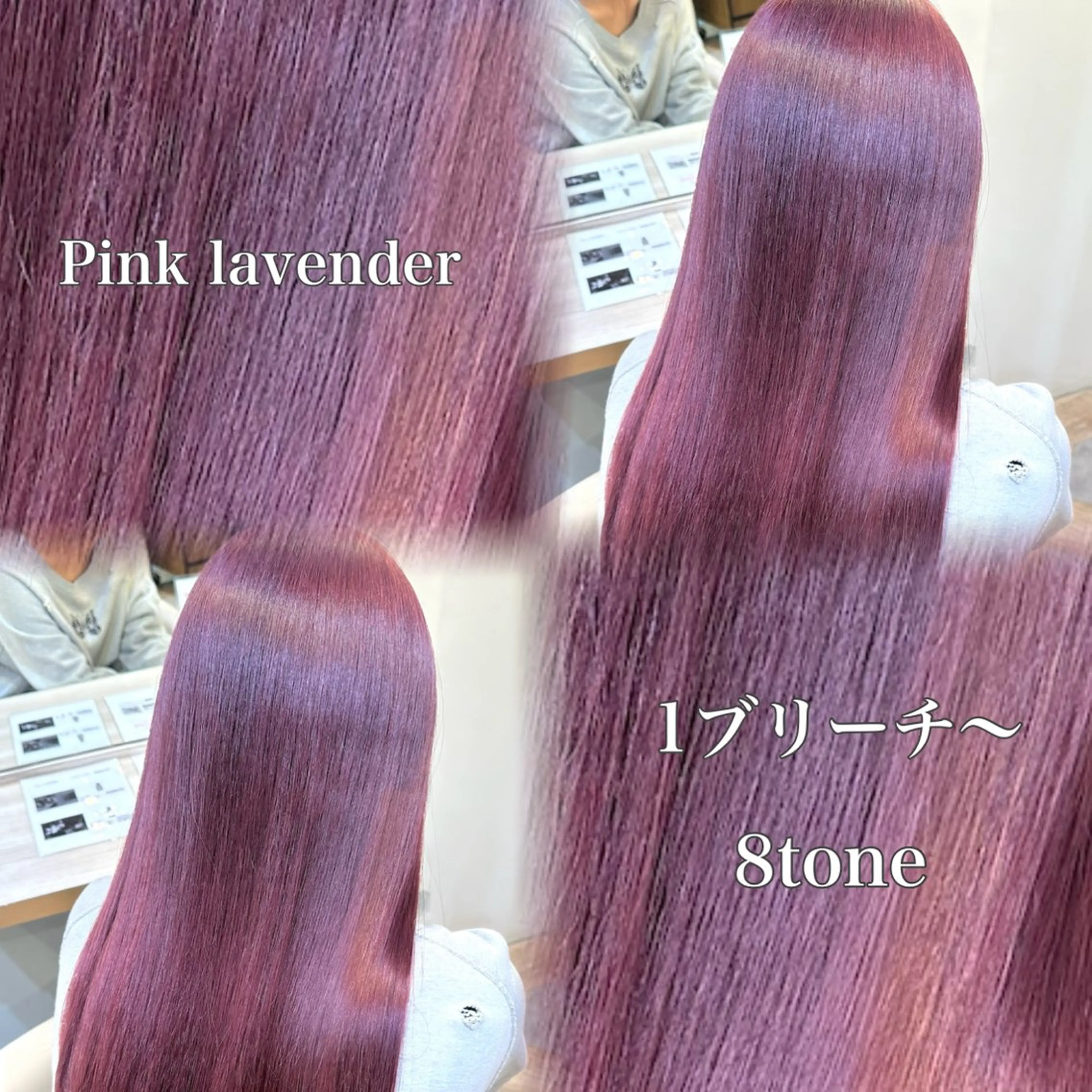 ロング ピンクラベンダー 髪質改善 ヘアカラー トリートメント 髪質改善/縮毛矯正 🌻momokaのヘアスタイル