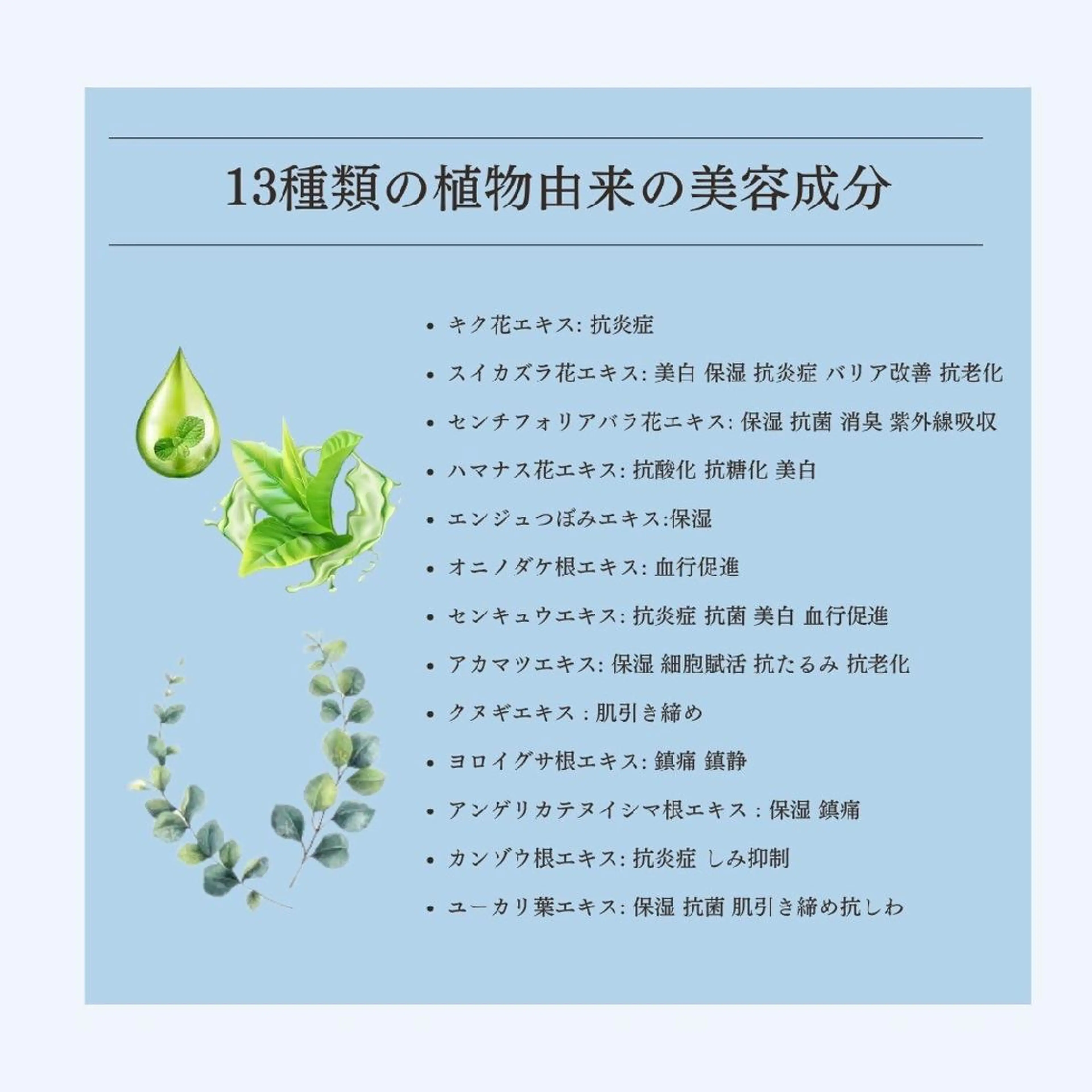 エステ Rubble 菊田のマツエク・マツパデザイン