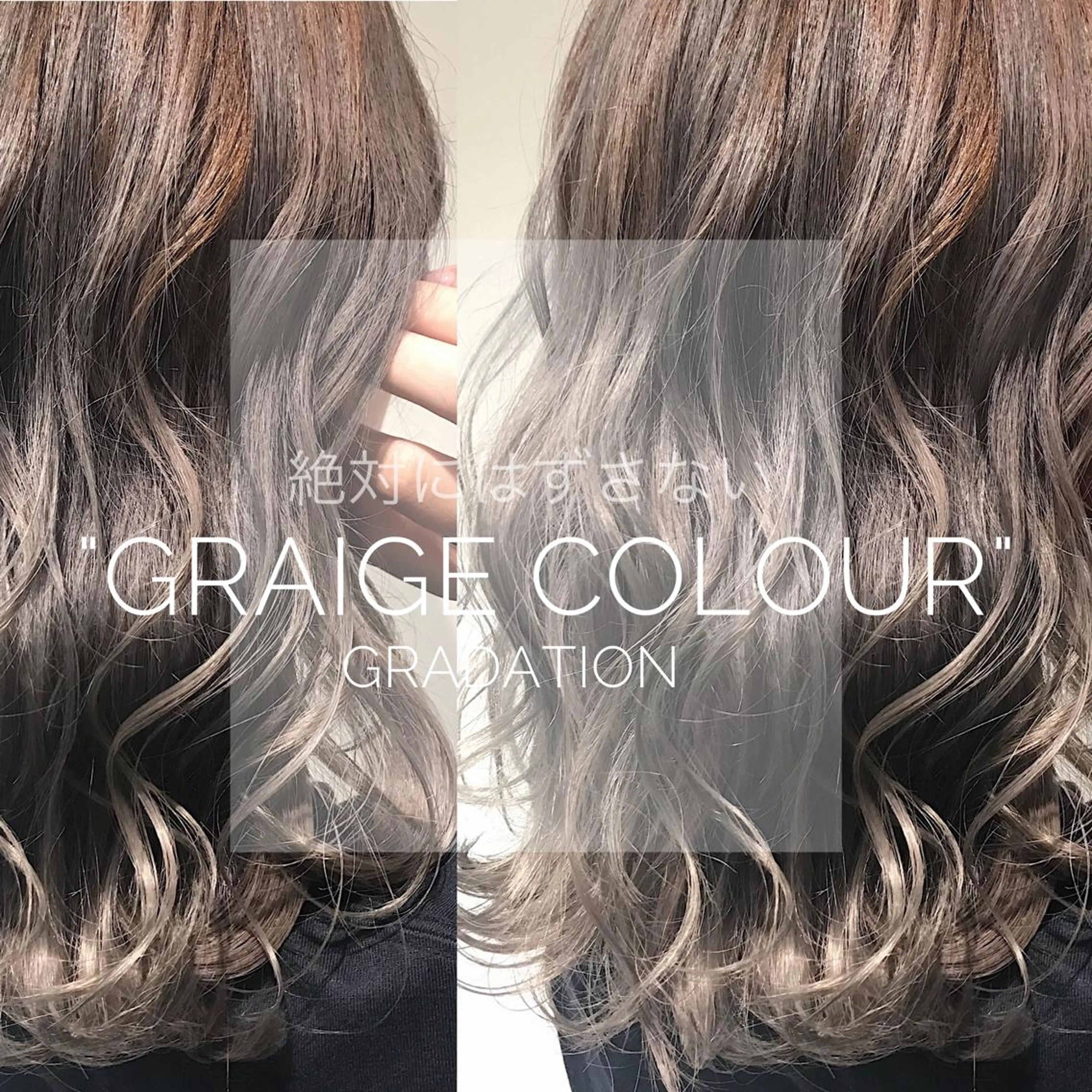 💎✨新規限定3000円→応援と口コミを書いて頂ける方限定価格✨💎(イルミナカラー&アディクシー変更も可)の写真