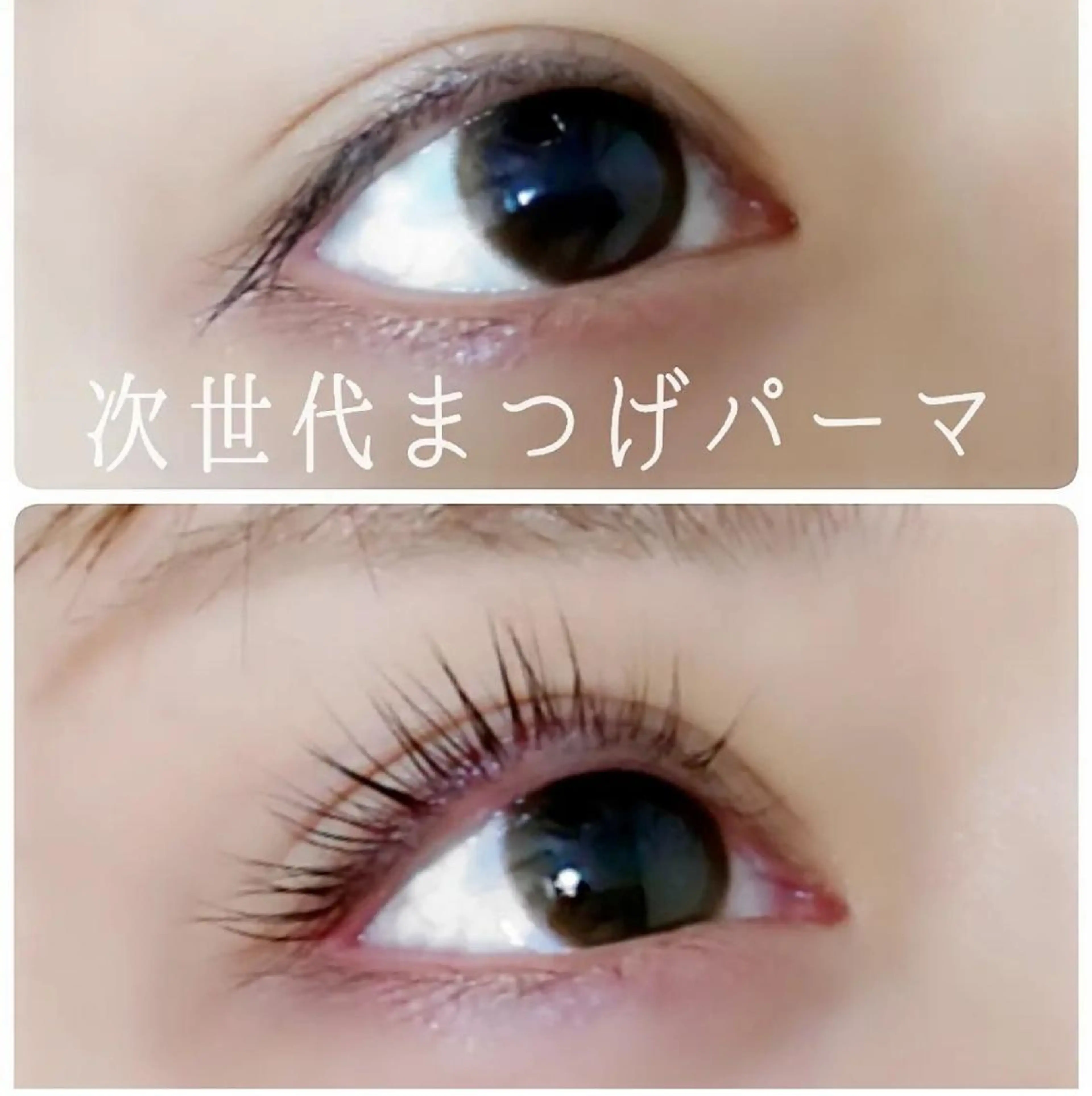 マツエク・マツパ マツエク Blue moonのマツエク・マツパデザイン