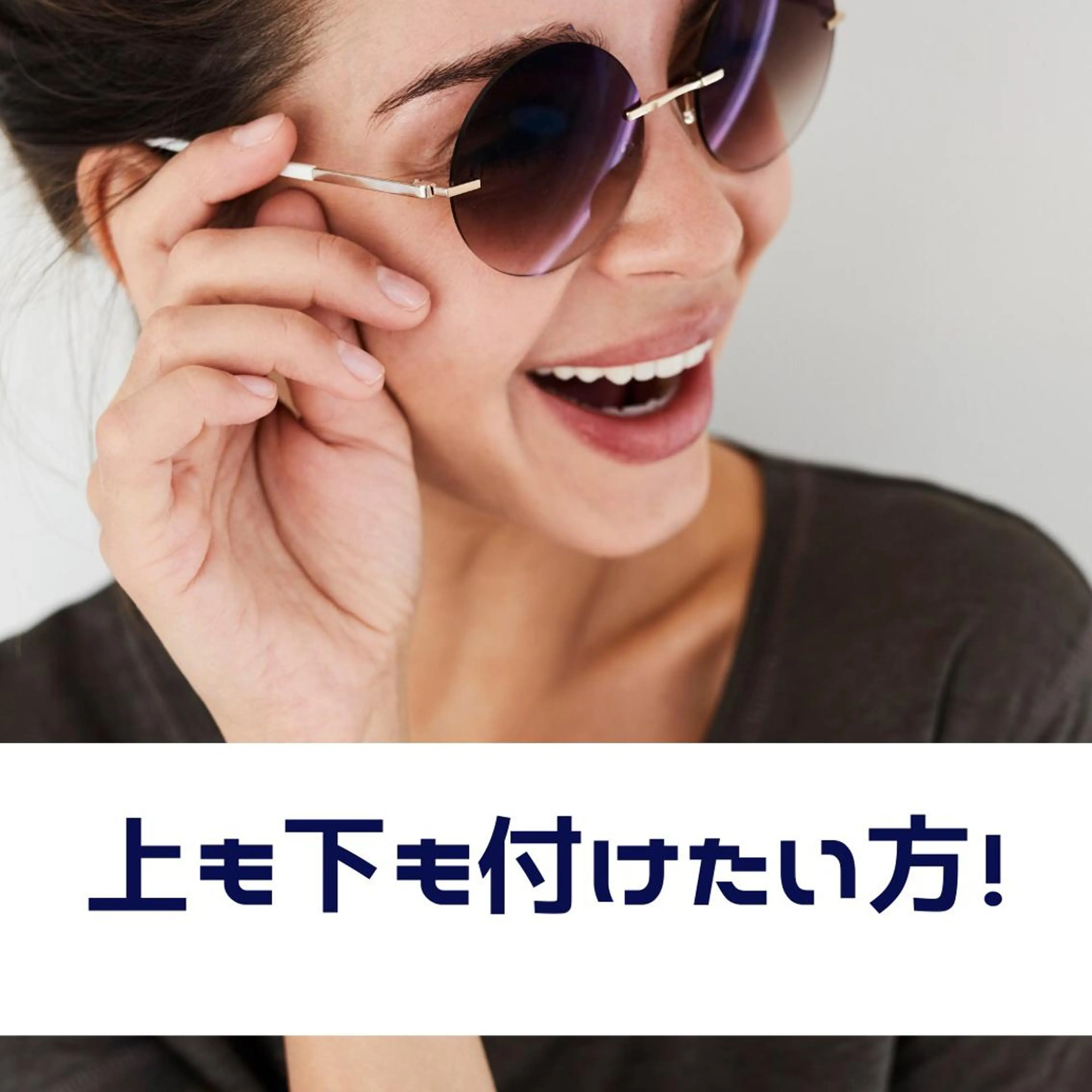 マツエク・マツパ Shuon 小作店のマツエク・マツパデザイン