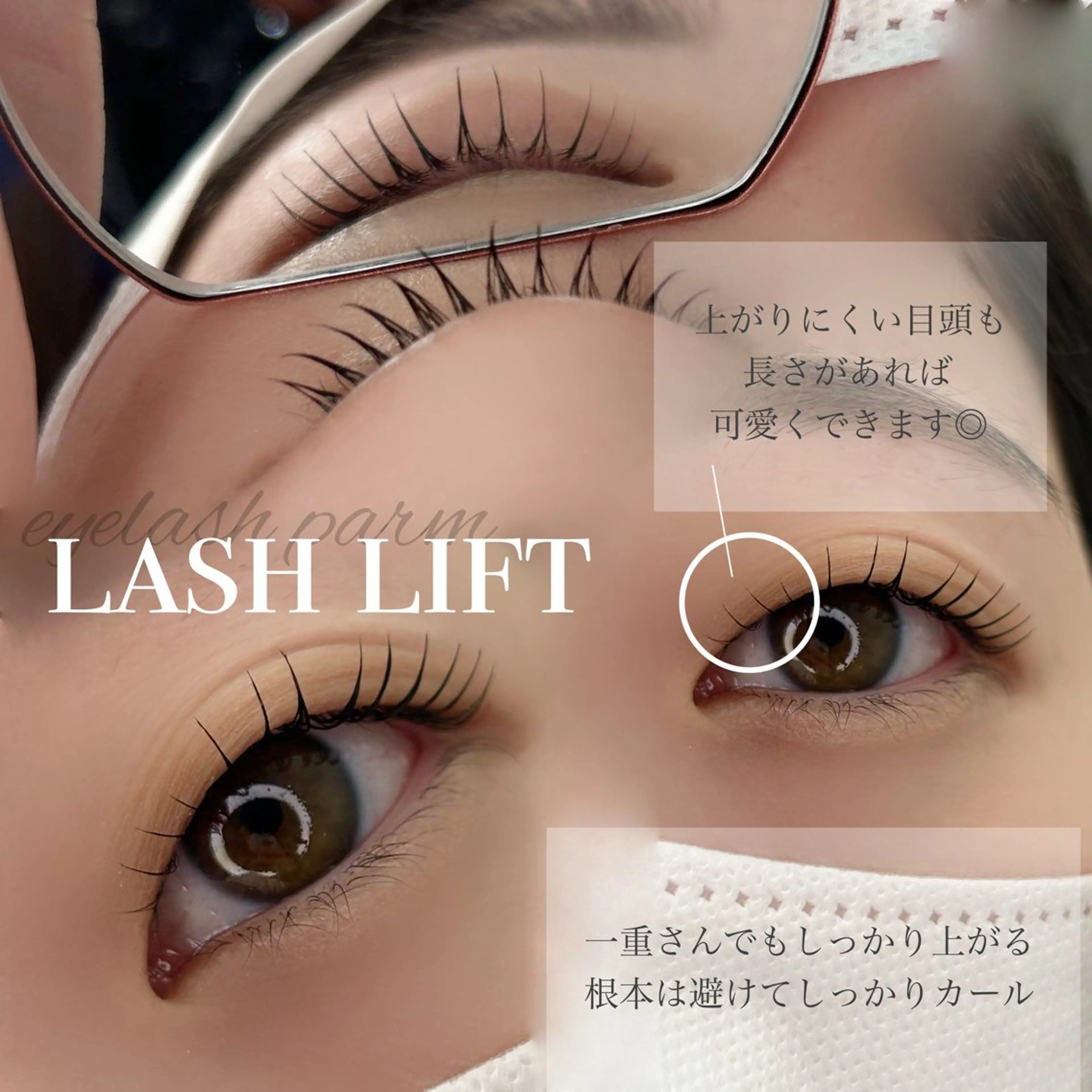 マツエク・マツパ マツパ salut honami🫧のマツエク・マツパデザイン