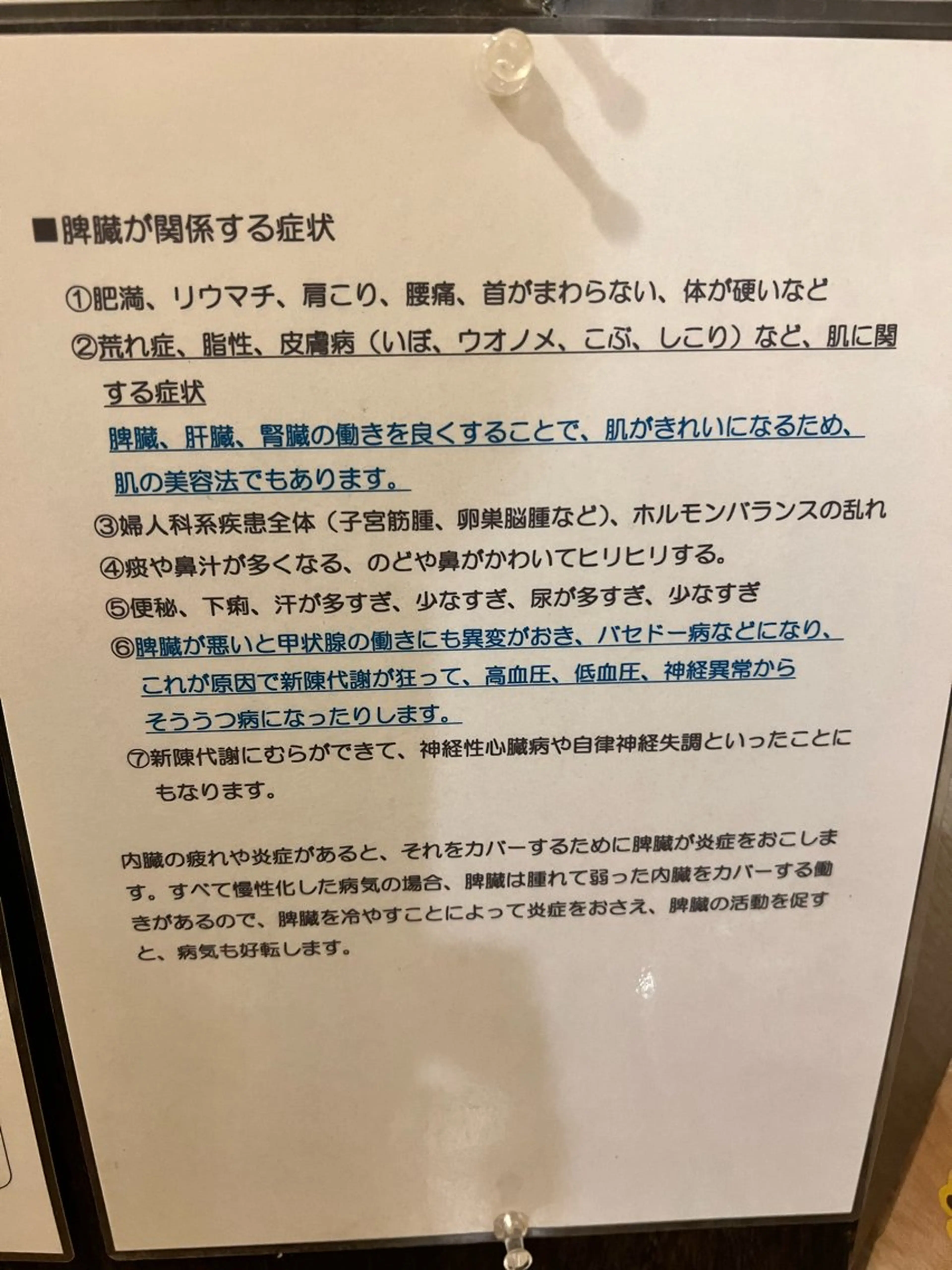 心空間SATUKI所属・大木 明光のエステ・リラクイメージ