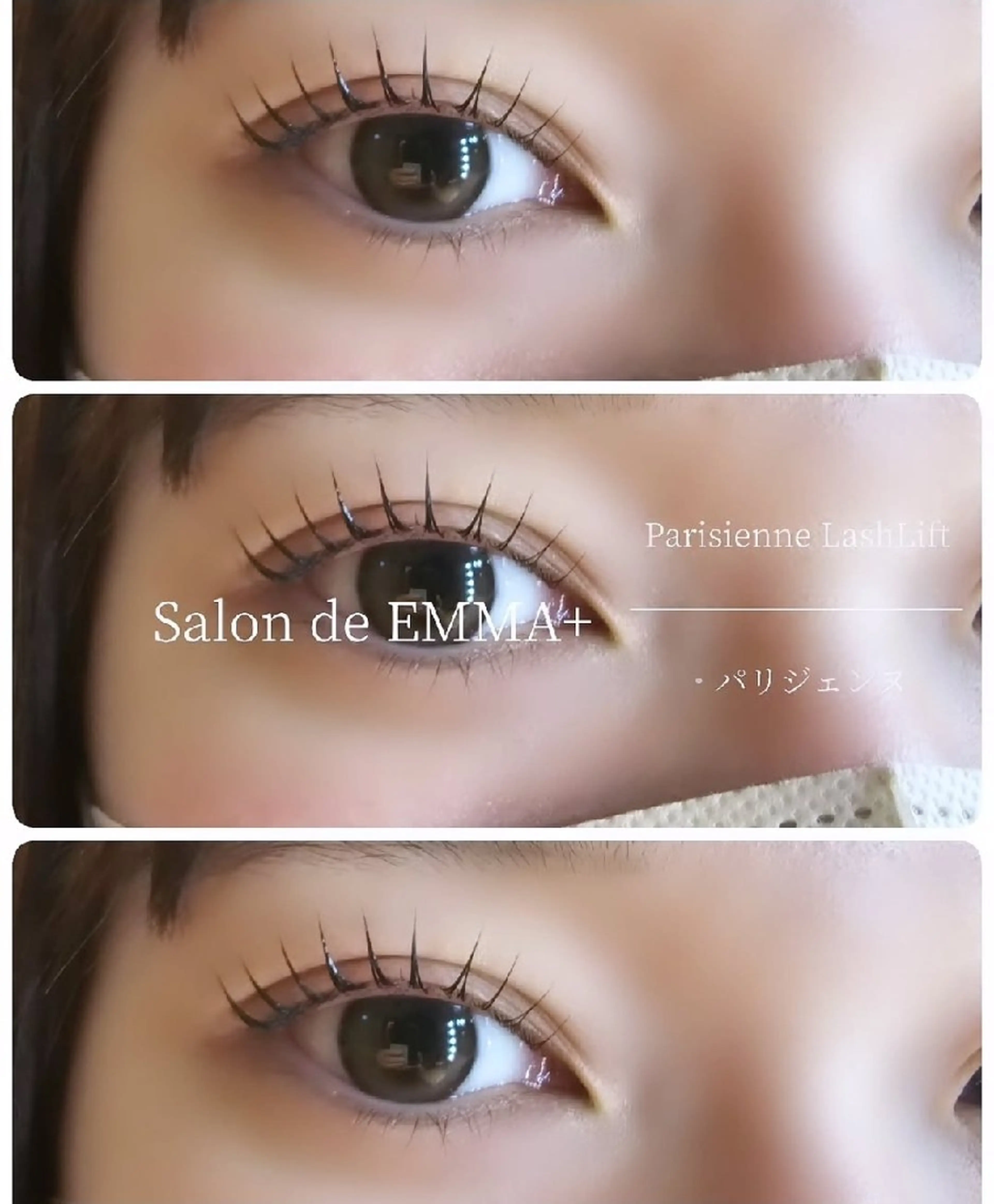 マツエク・マツパ パリジェンヌラッシュリフト マツパ EMMA plus．のマツエク・マツパデザイン