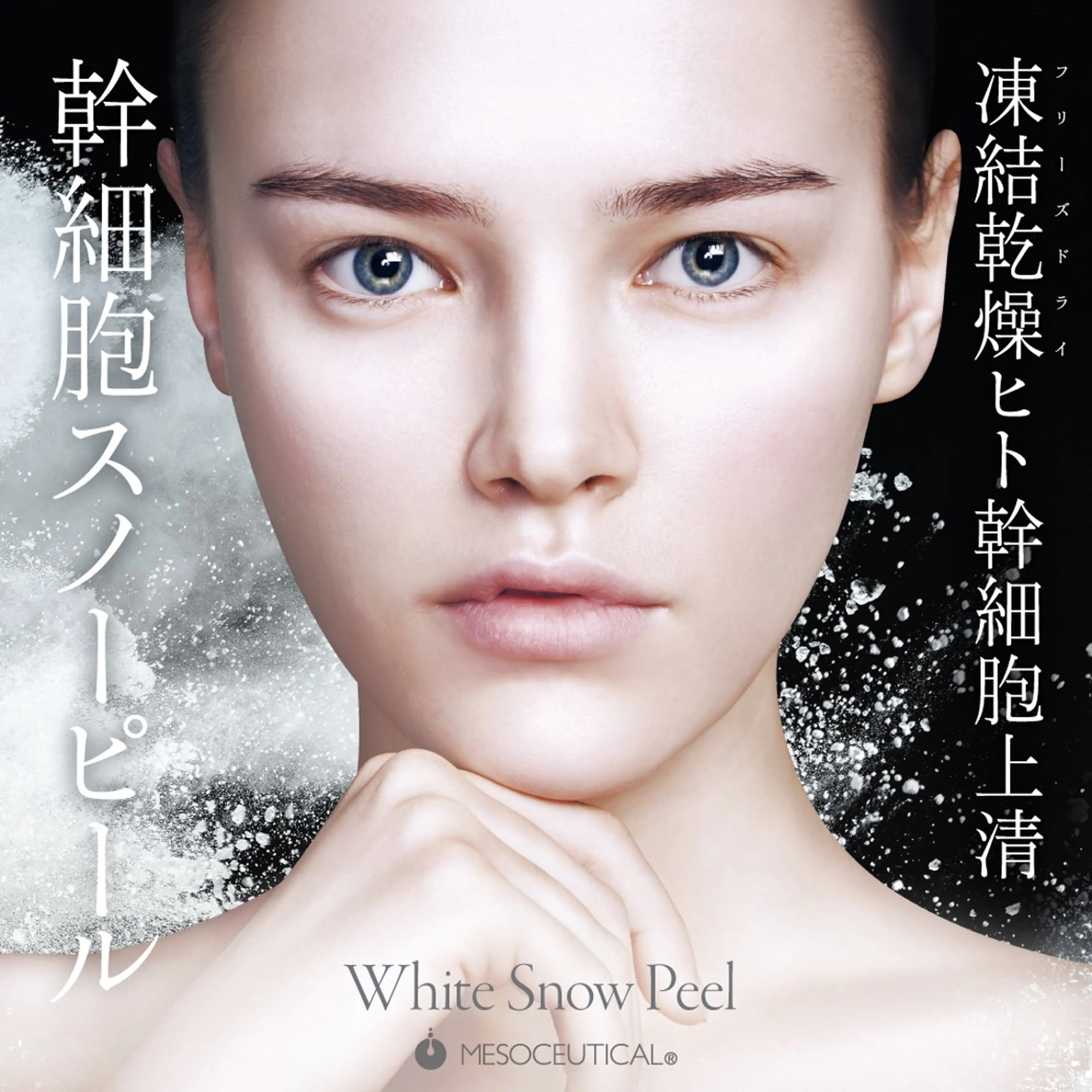 A.所属・Raviy(A.) 【痩身・韓国肌管理】のエステ・リラクイメージ