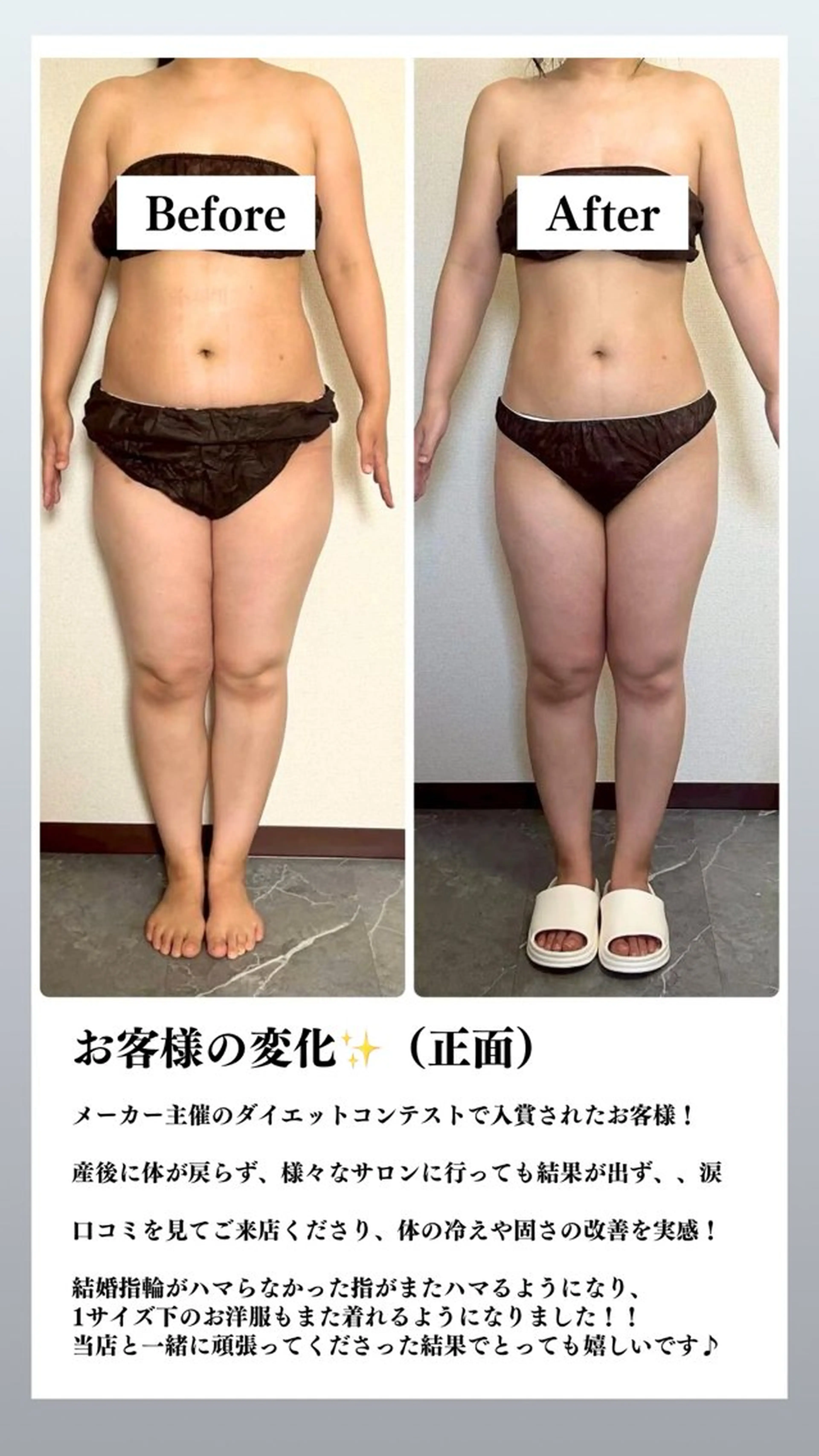 痩身&小顔矯正専門店 Re:Livesのエステ・リラクイメージ