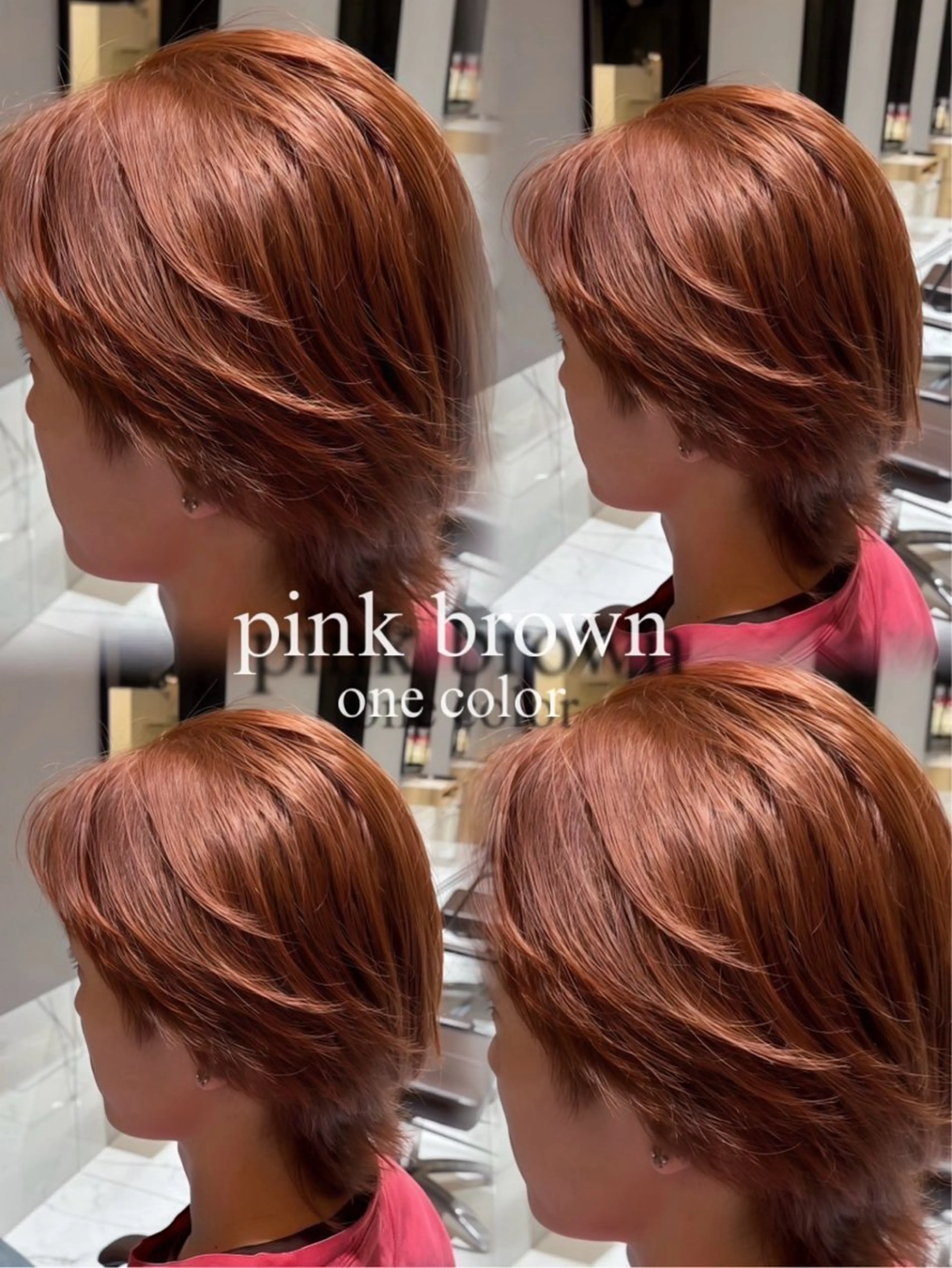 カラー メンズ メンズブリーチ メンズハイトーン ブリーチ ブラウンカラー ハイトーンカラー Le Coeur 喜多町店/三田のヘアスタイル