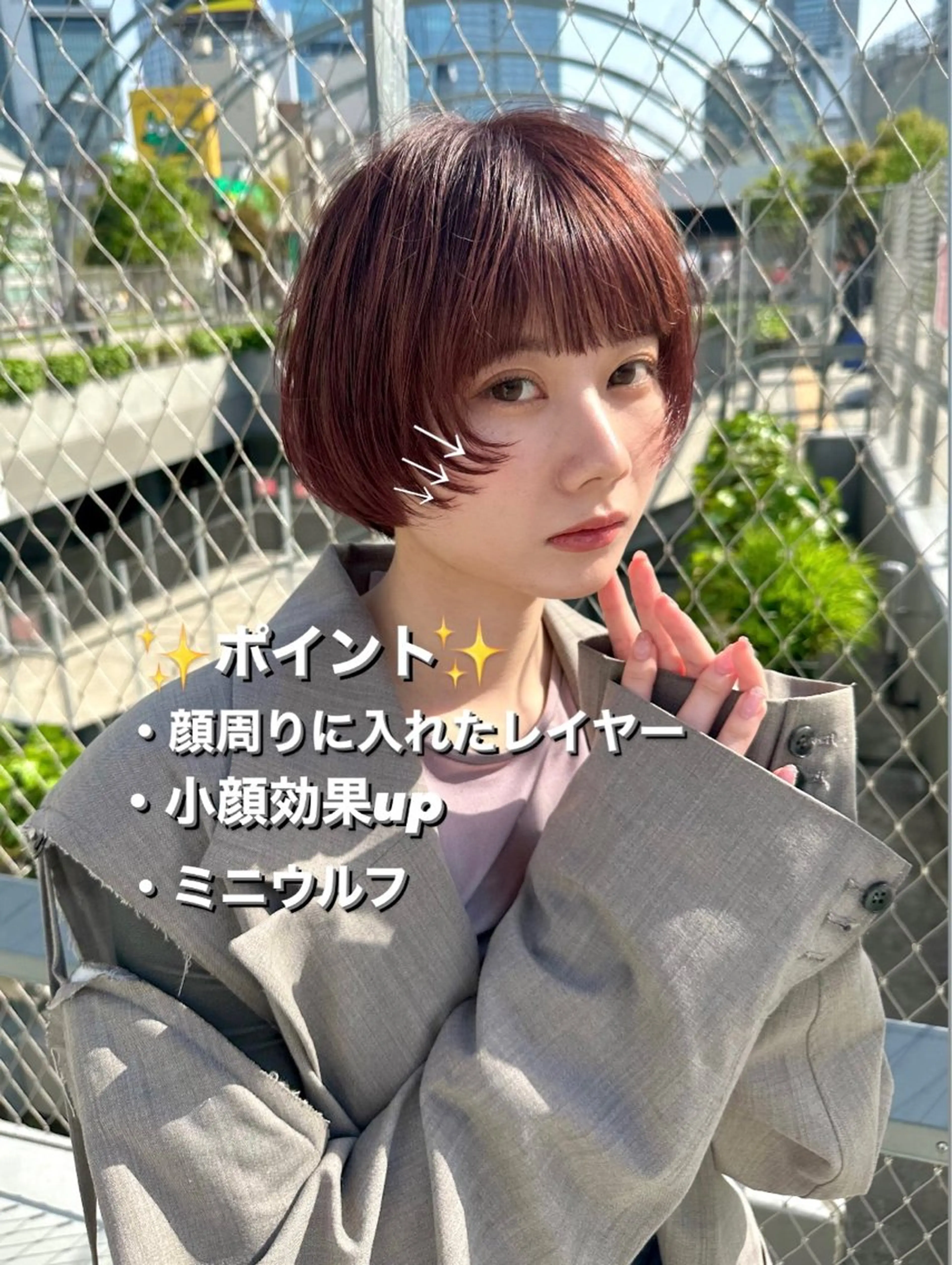 ショート 骨格診断で絶対可愛い ✨丸みショート✨凌弥のヘアスタイル