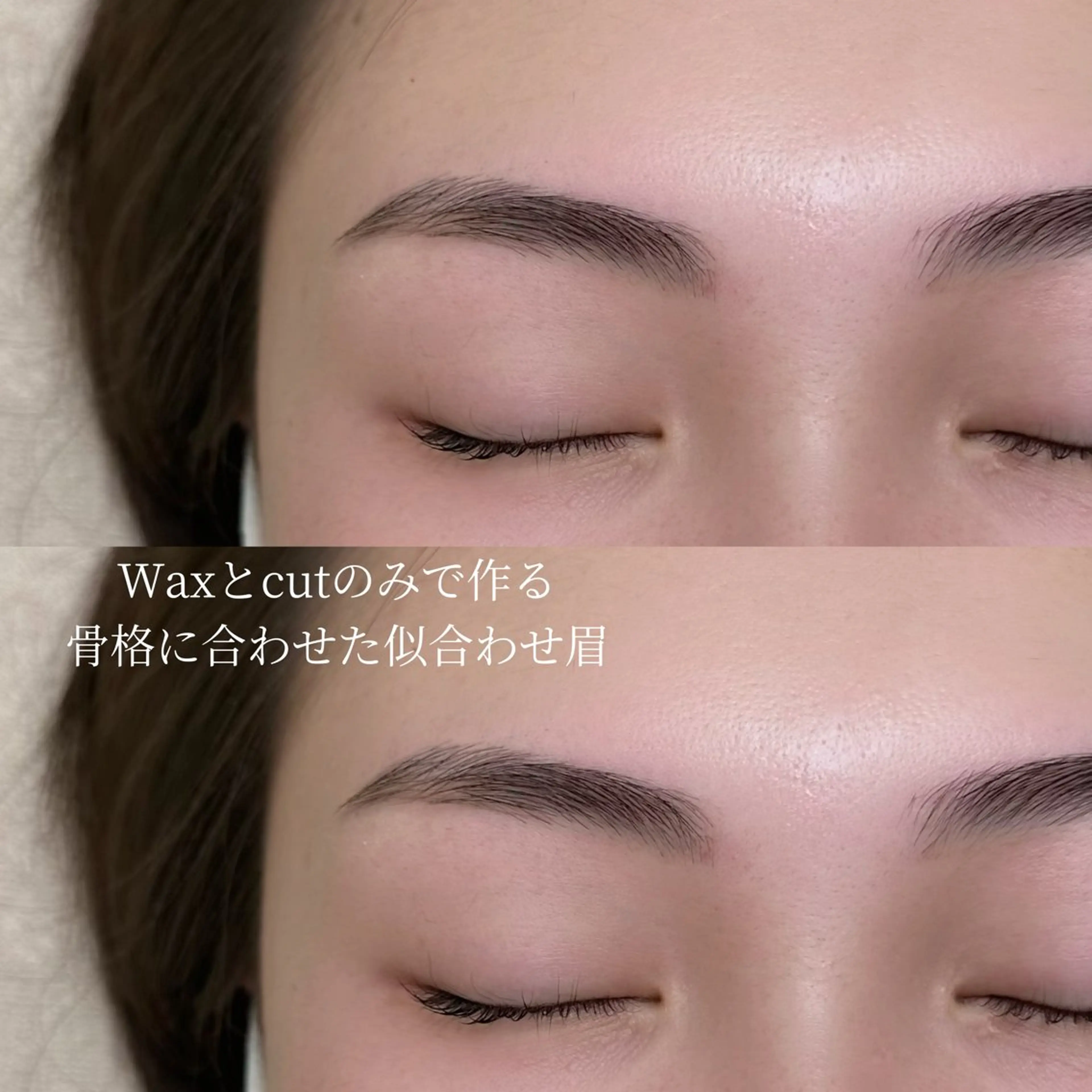 【眉毛】ハリウッドブロウリフト/ladies🚺の写真