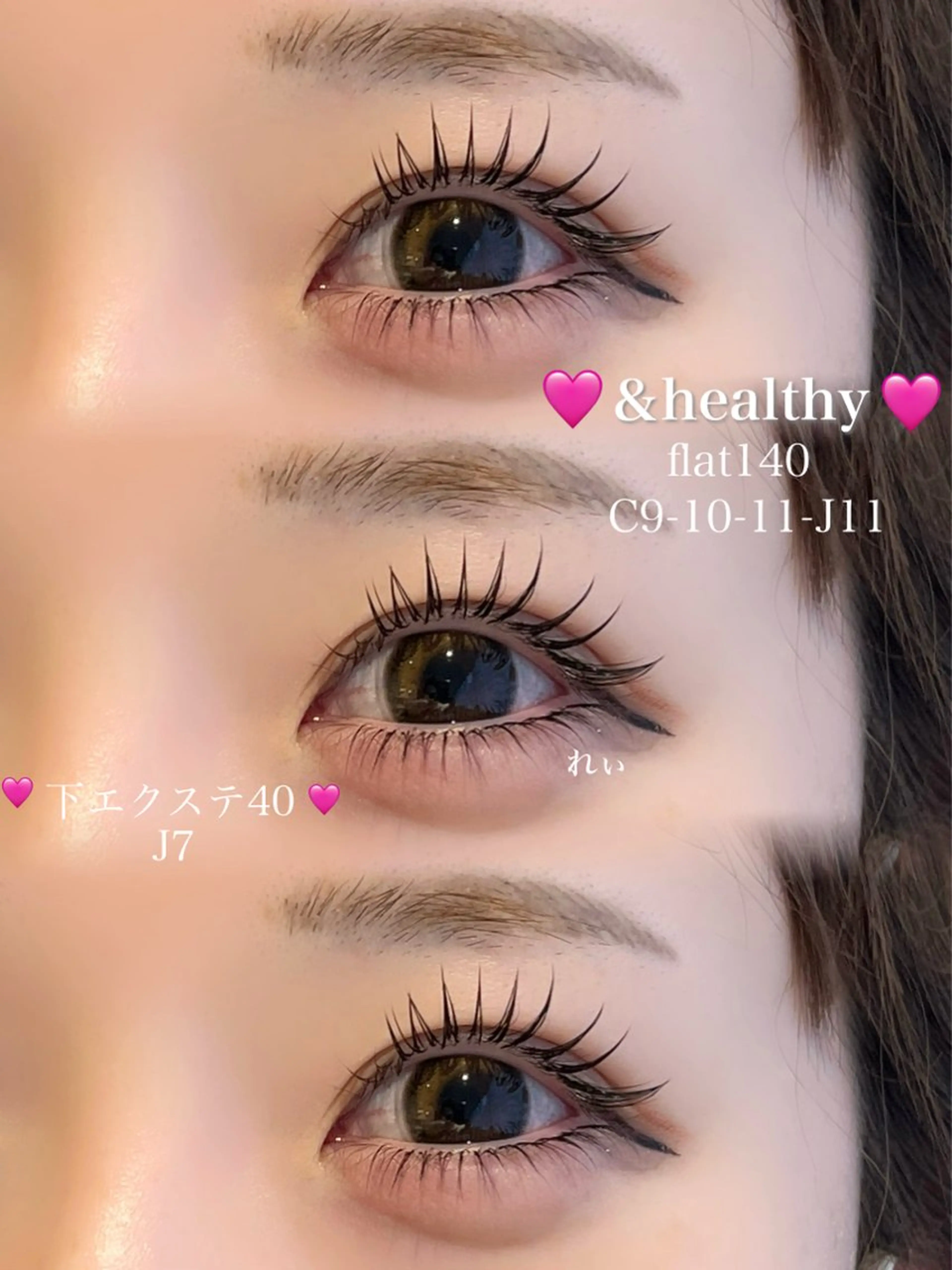 【minimo限定】フラットラッシュ100本➕下エクステ40本の写真